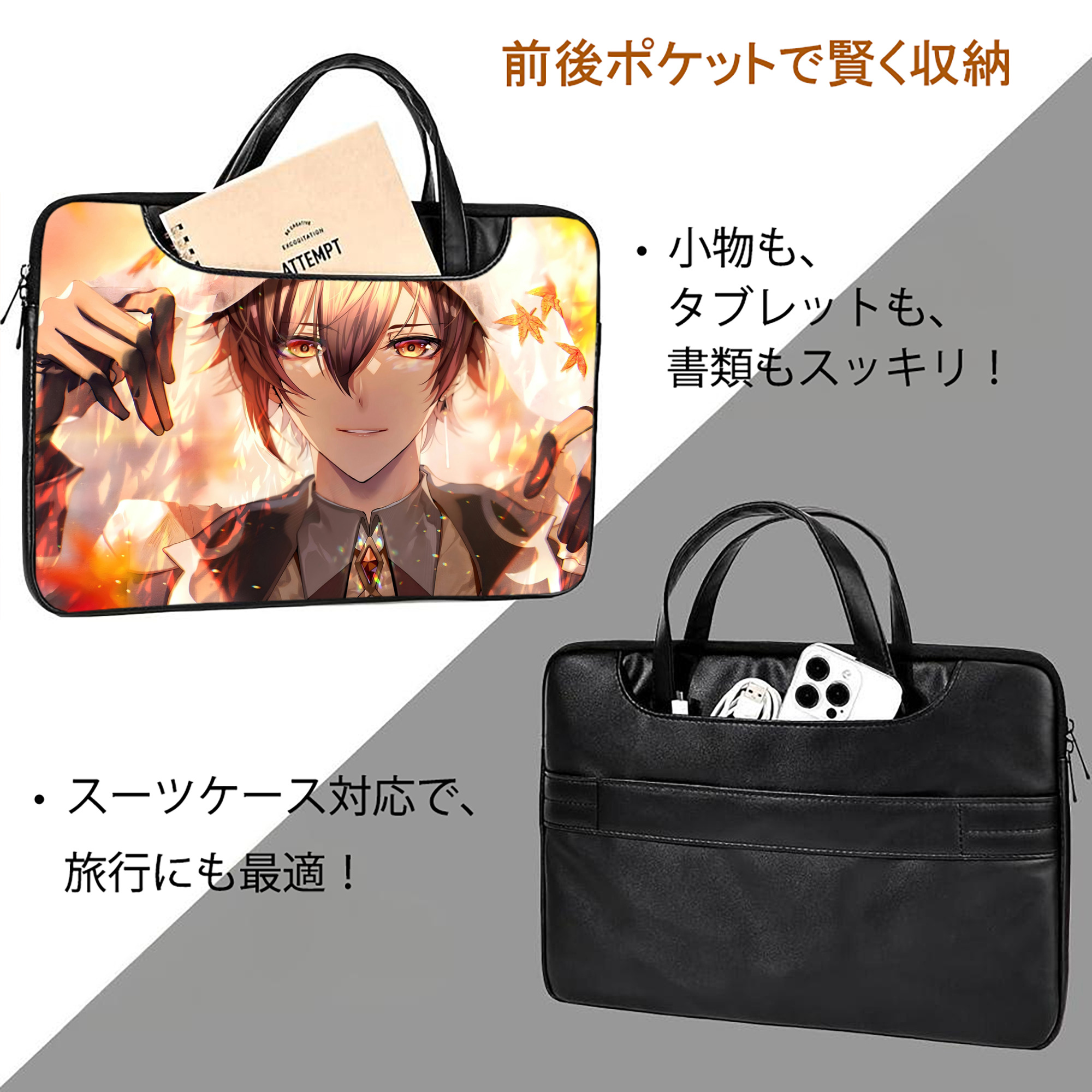げんし神 genshin レザーラップトップバッグ　ノートパソコンケース