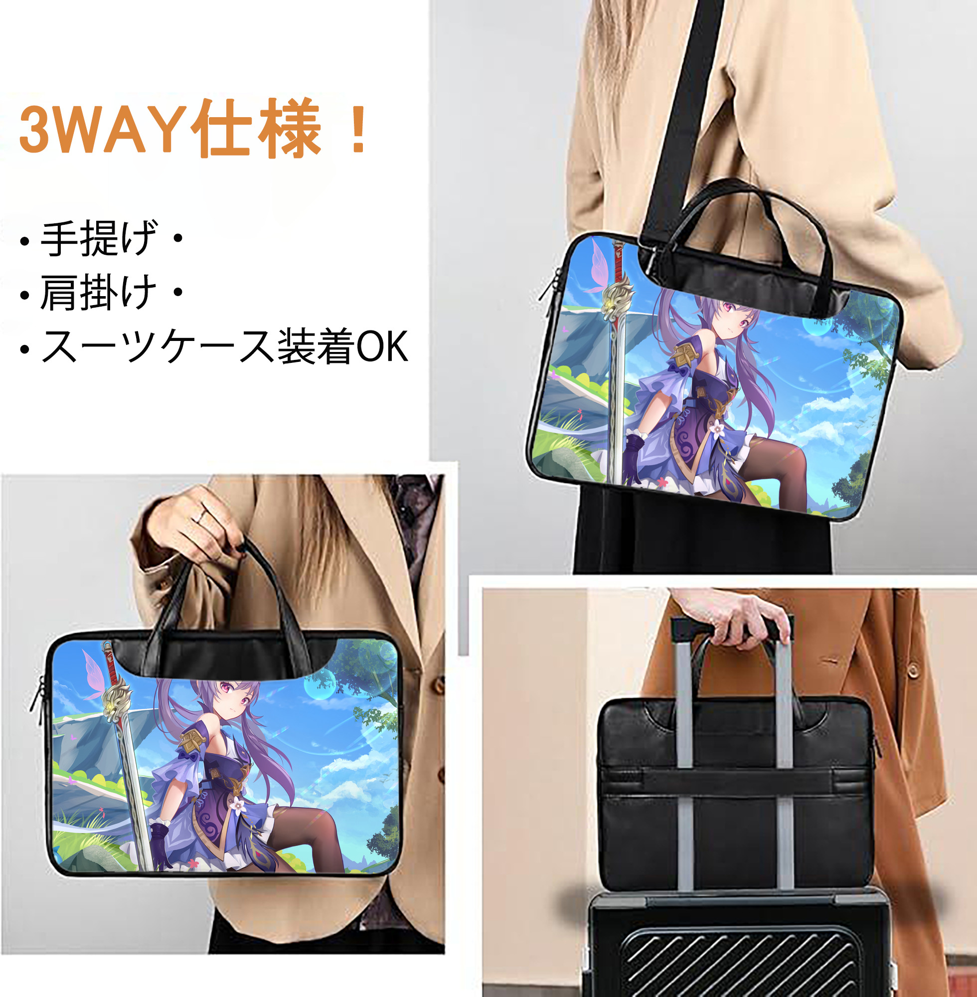 げんし神 genshin レザーラップトップバッグ　ノートパソコンケース