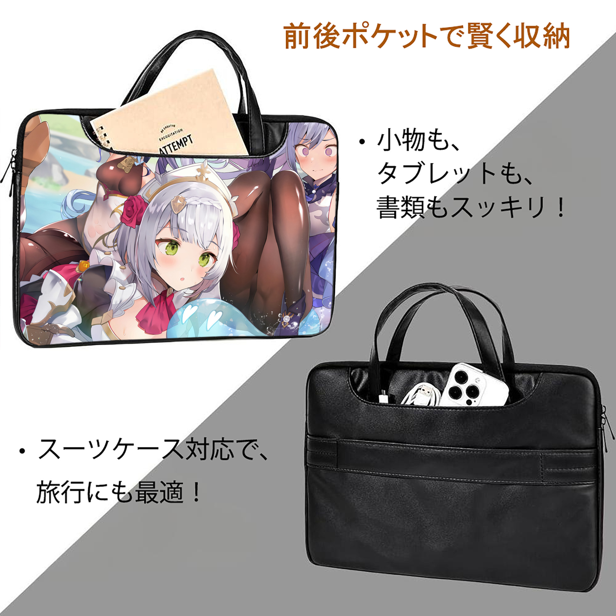 げんし神 genshin レザーラップトップバッグ　ノートパソコンケース