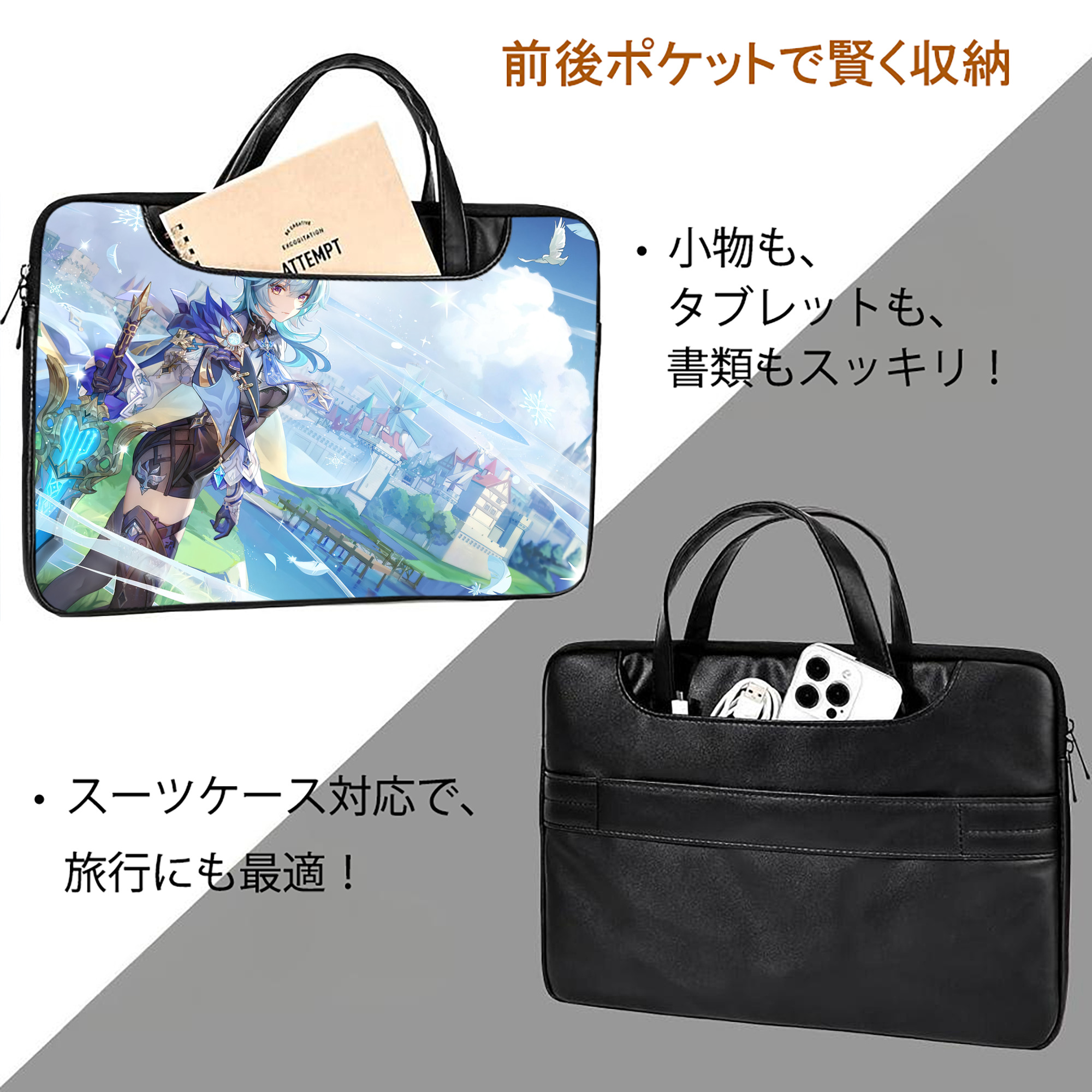 げんし神 genshin レザーラップトップバッグ　ノートパソコンケース