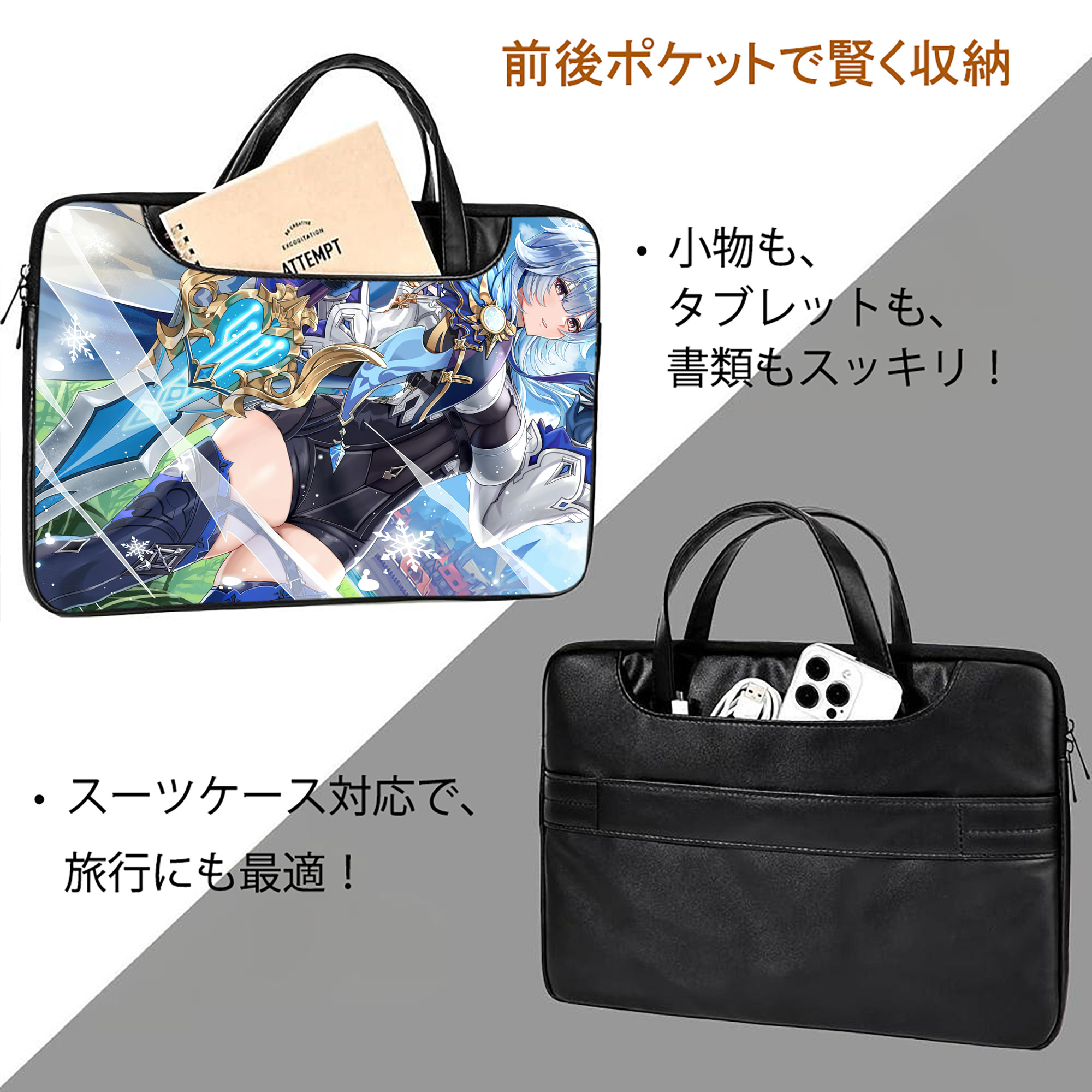 げんし神 genshin レザーラップトップバッグ　ノートパソコンケース