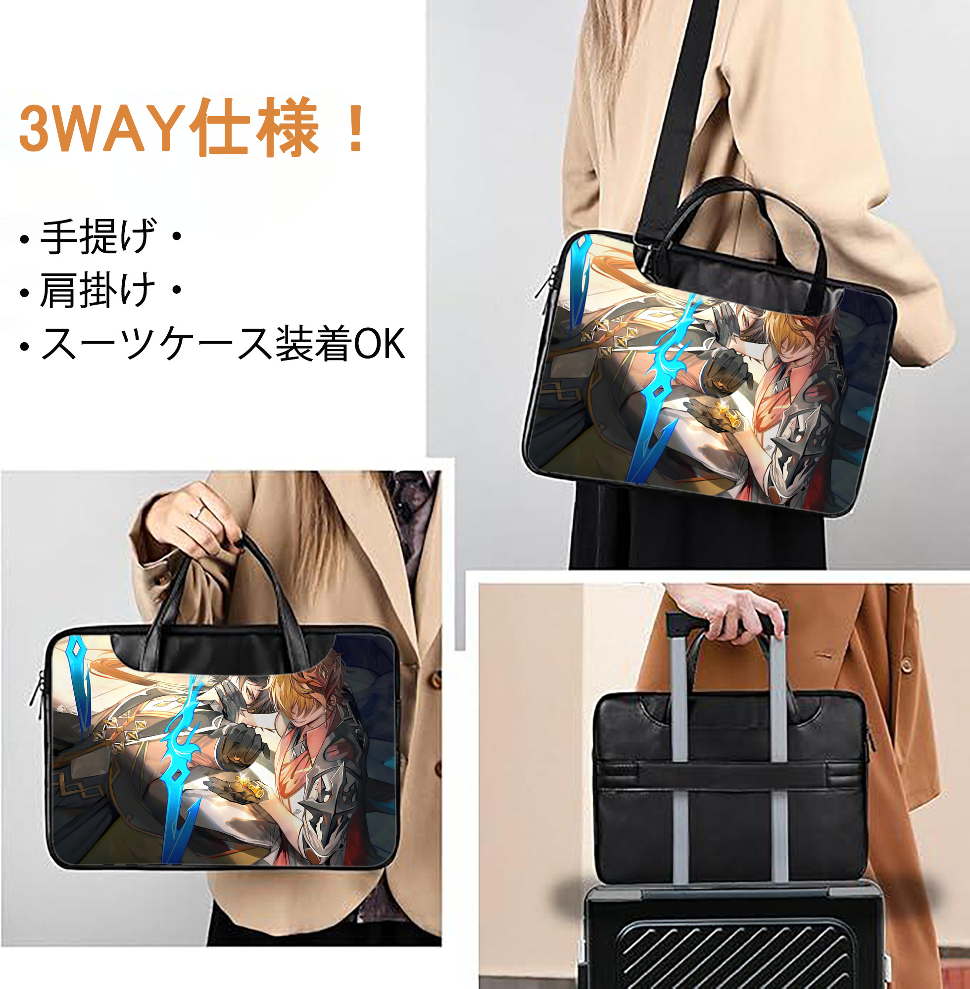 げんし神 genshin レザーラップトップバッグ　ノートパソコンケース