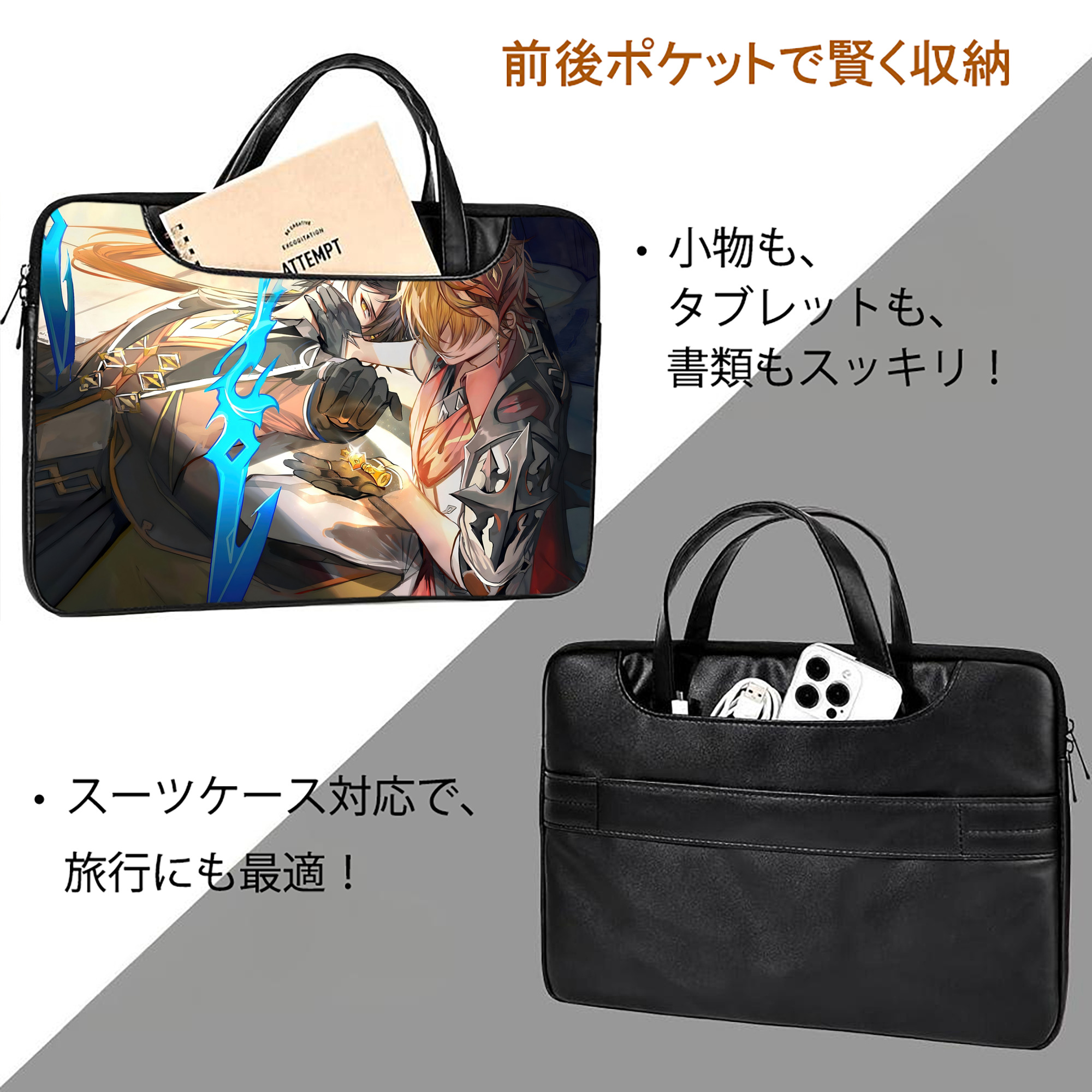 げんし神 genshin レザーラップトップバッグ　ノートパソコンケース