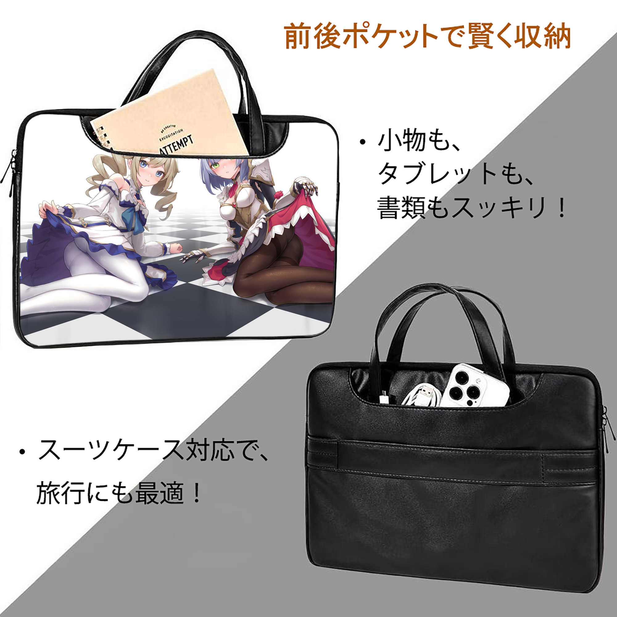げんし神 genshin レザーラップトップバッグ　ノートパソコンケース