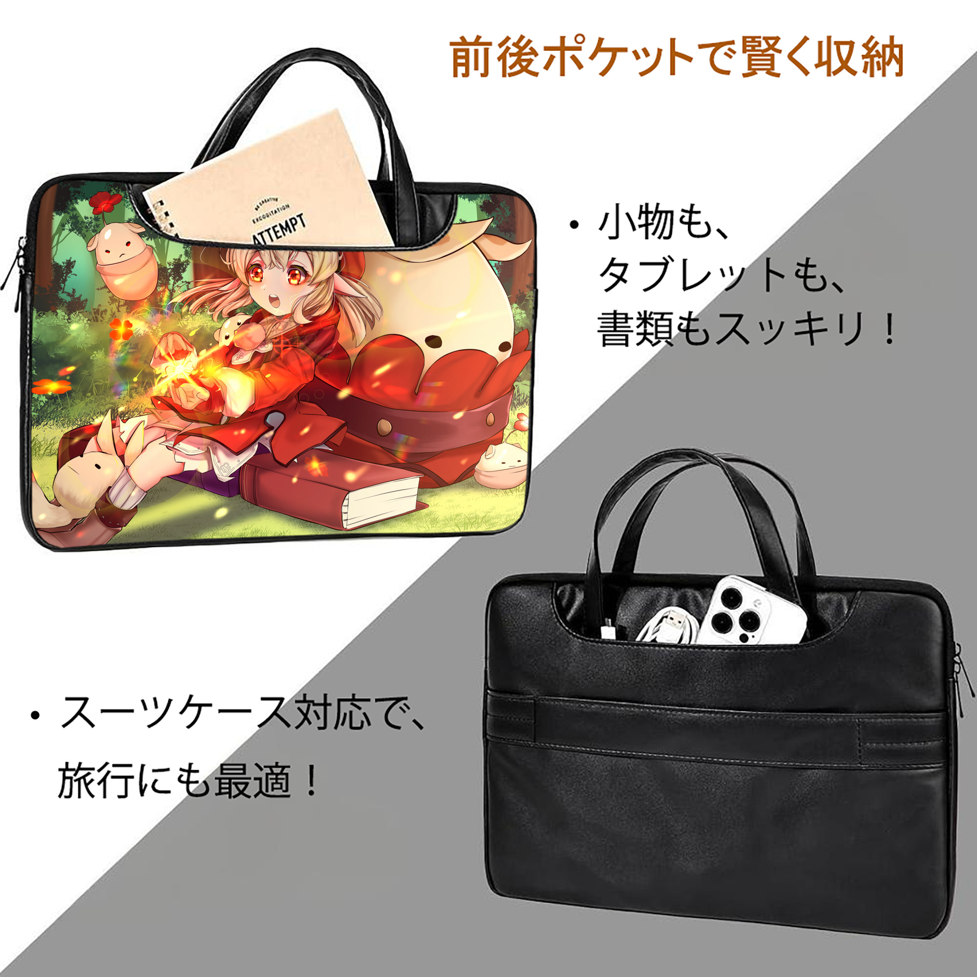げんし神 genshin レザーラップトップバッグ　ノートパソコンケース