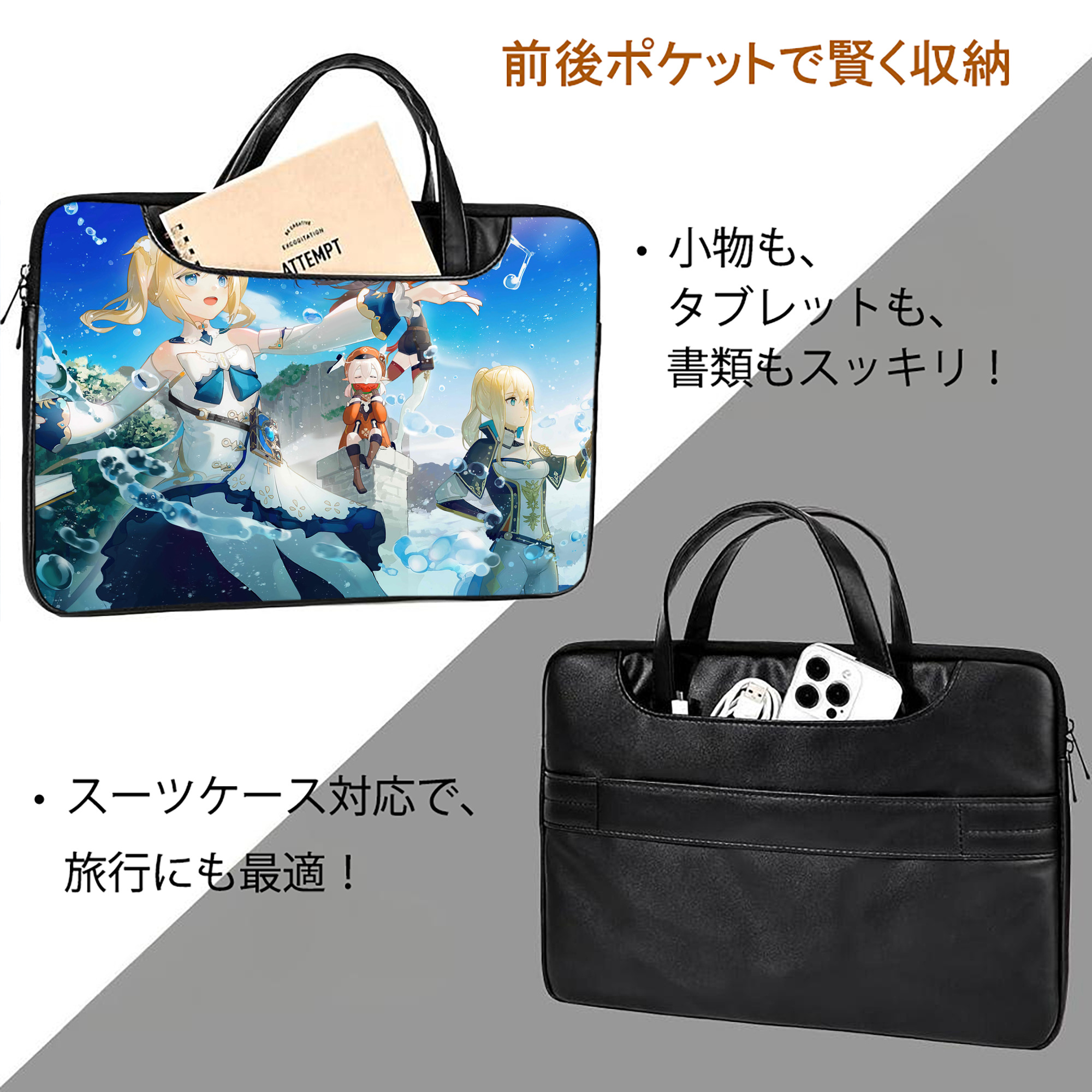 げんし神 genshin レザーラップトップバッグ　ノートパソコンケース