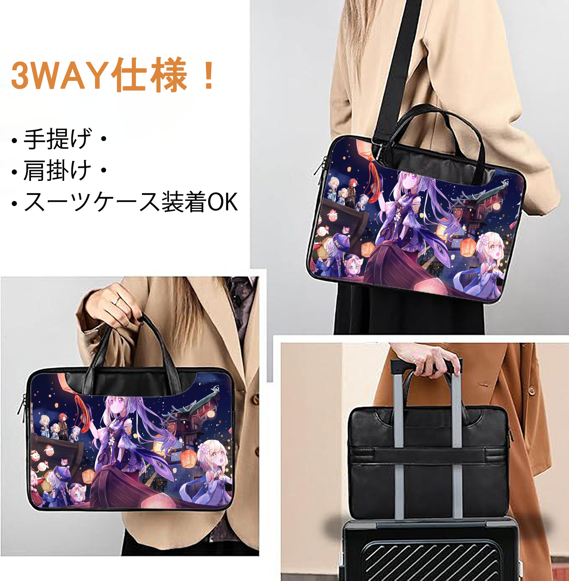 げんし神 genshin レザーラップトップバッグ　ノートパソコンケース