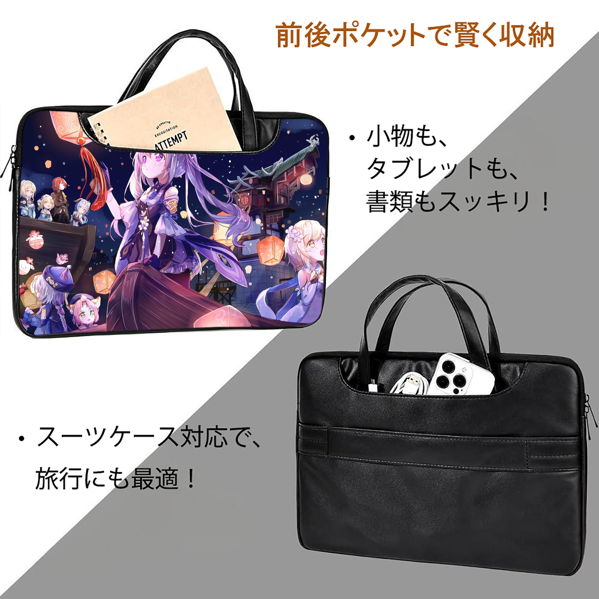 げんし神 genshin レザーラップトップバッグ　ノートパソコンケース