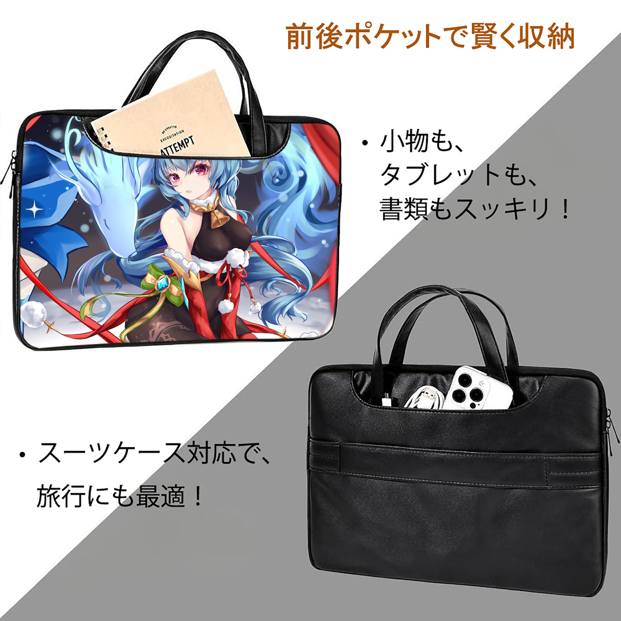 げんし神 genshin レザーラップトップバッグ　ノートパソコンケース