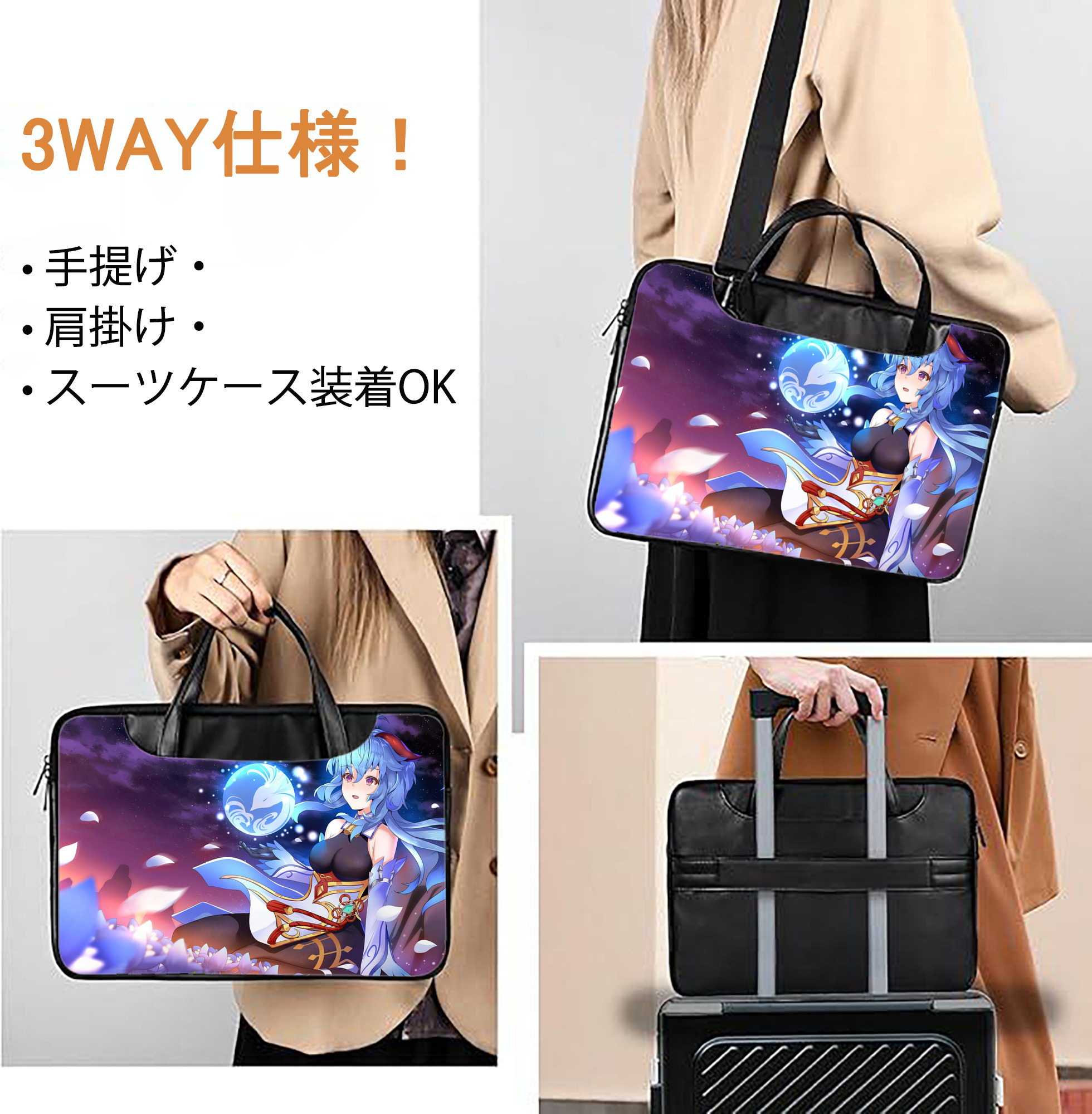 げんし神 genshin レザーラップトップバッグ　ノートパソコンケース