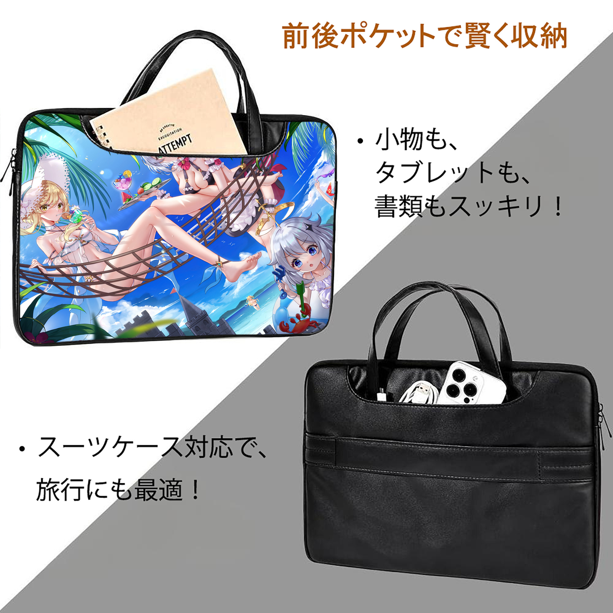 げんし神 genshin レザーラップトップバッグ　ノートパソコンケース