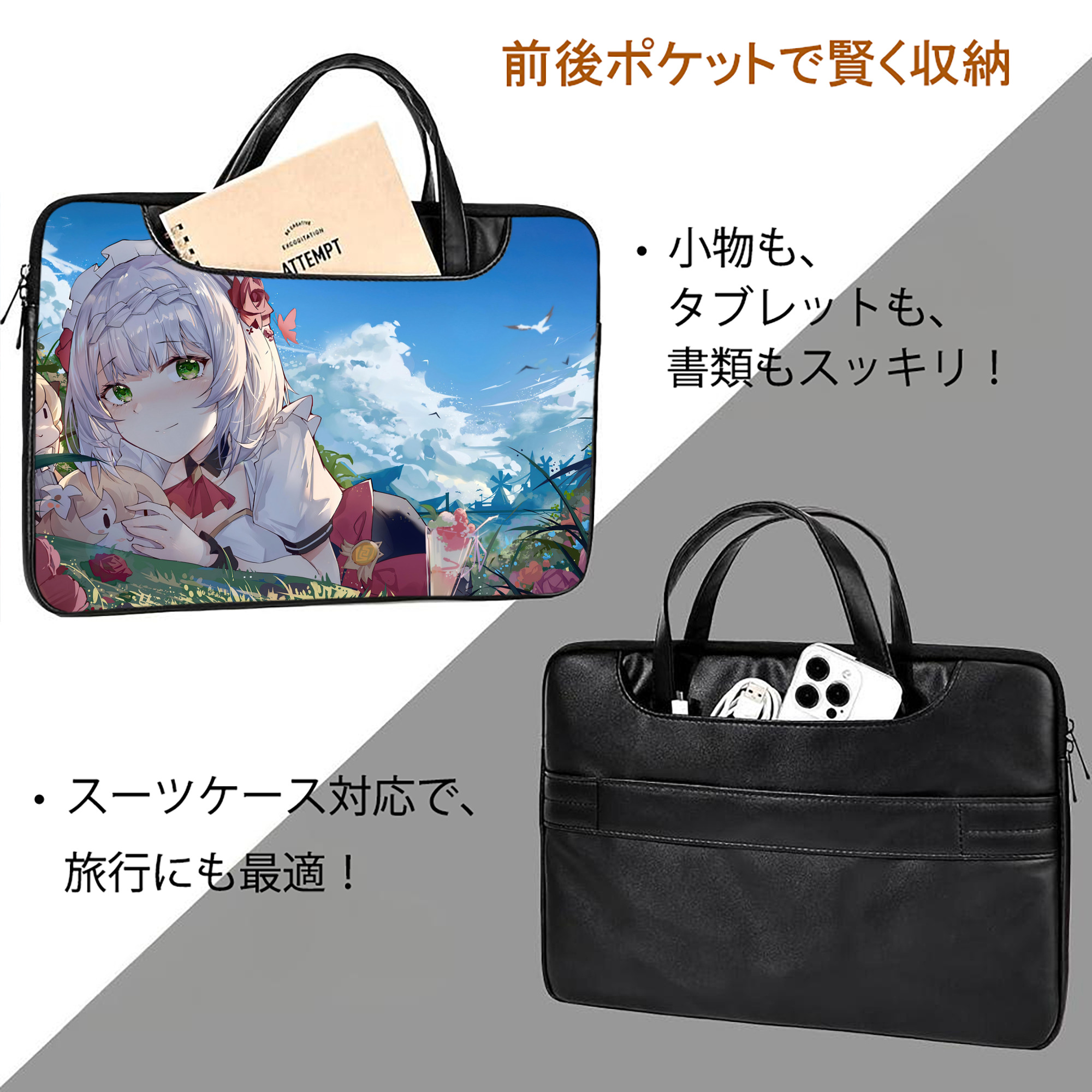 げんし神 genshin レザーラップトップバッグ　ノートパソコンケース