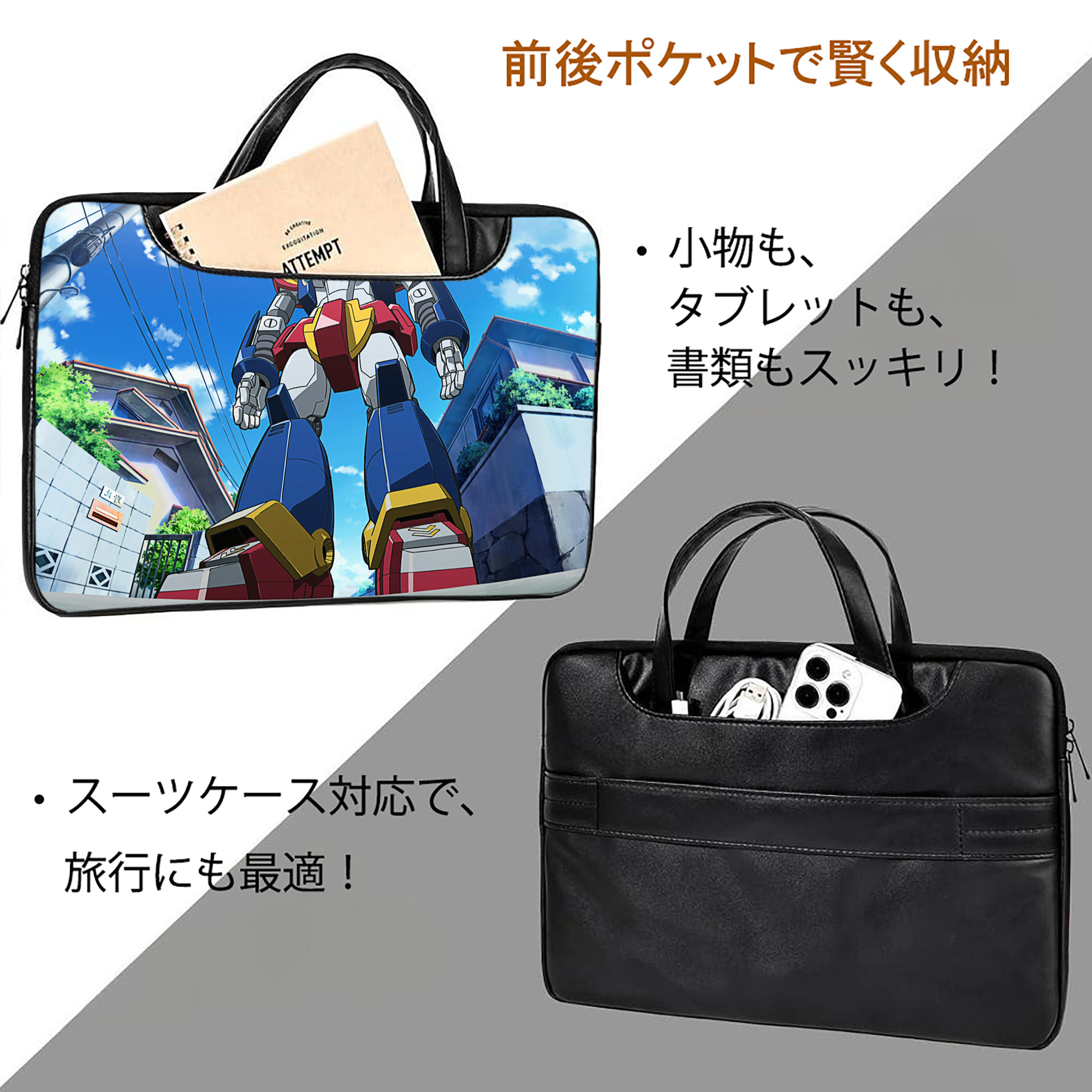 げんし神 genshin レザーラップトップバッグ　ノートパソコンケース