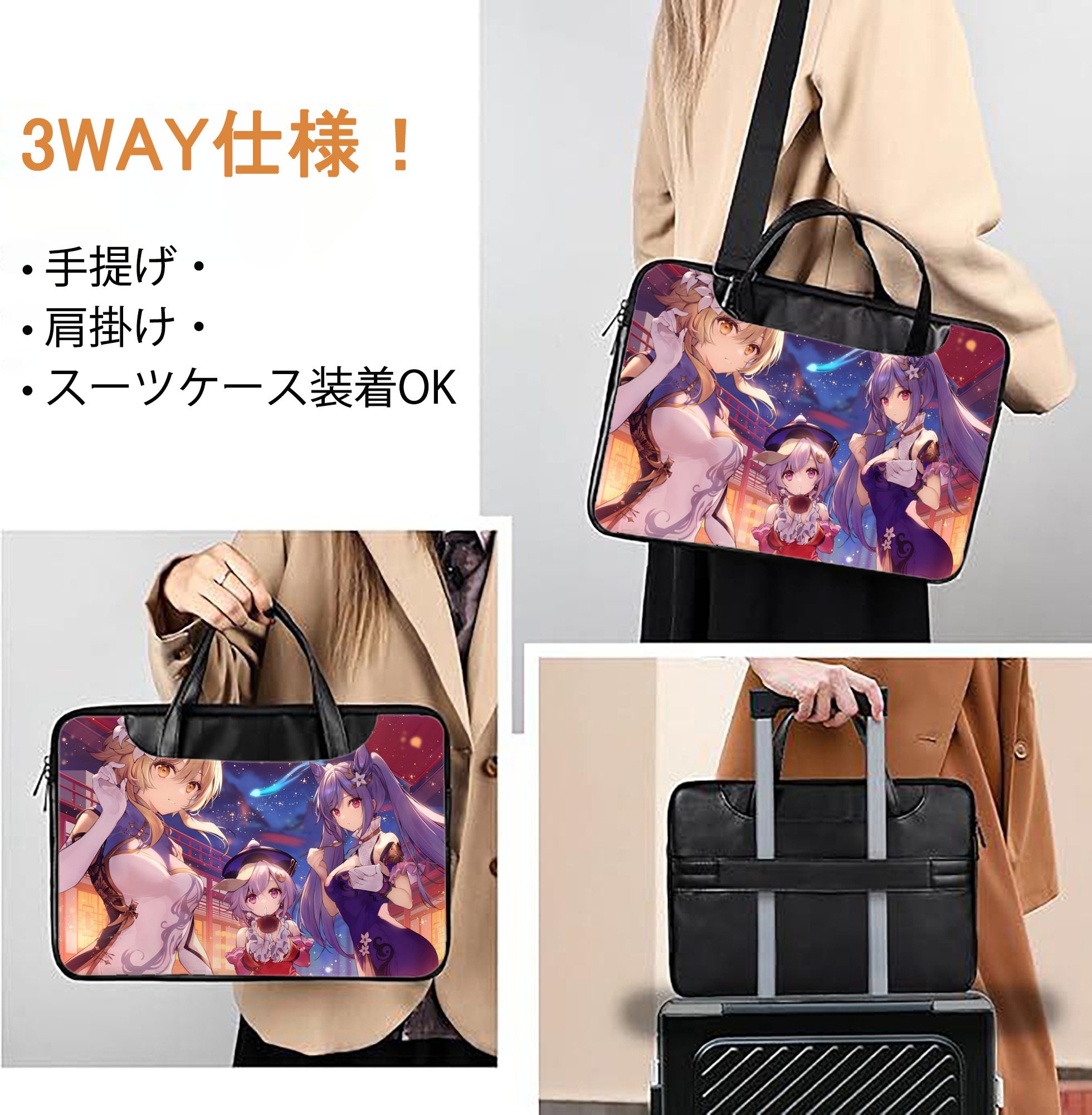 げんし神 genshin レザーラップトップバッグ　ノートパソコンケース