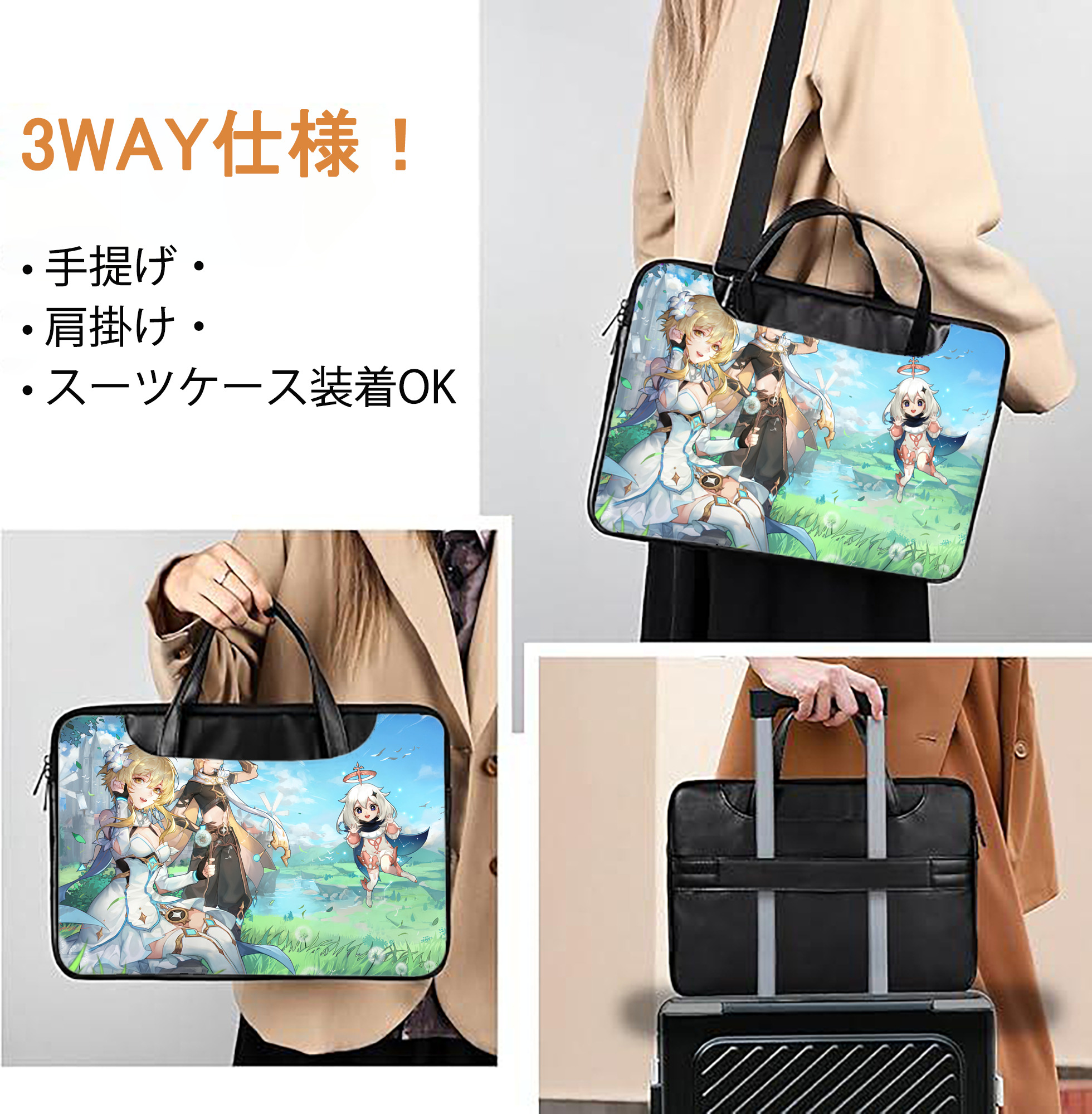 げんし神 genshin レザーラップトップバッグ　ノートパソコンケース