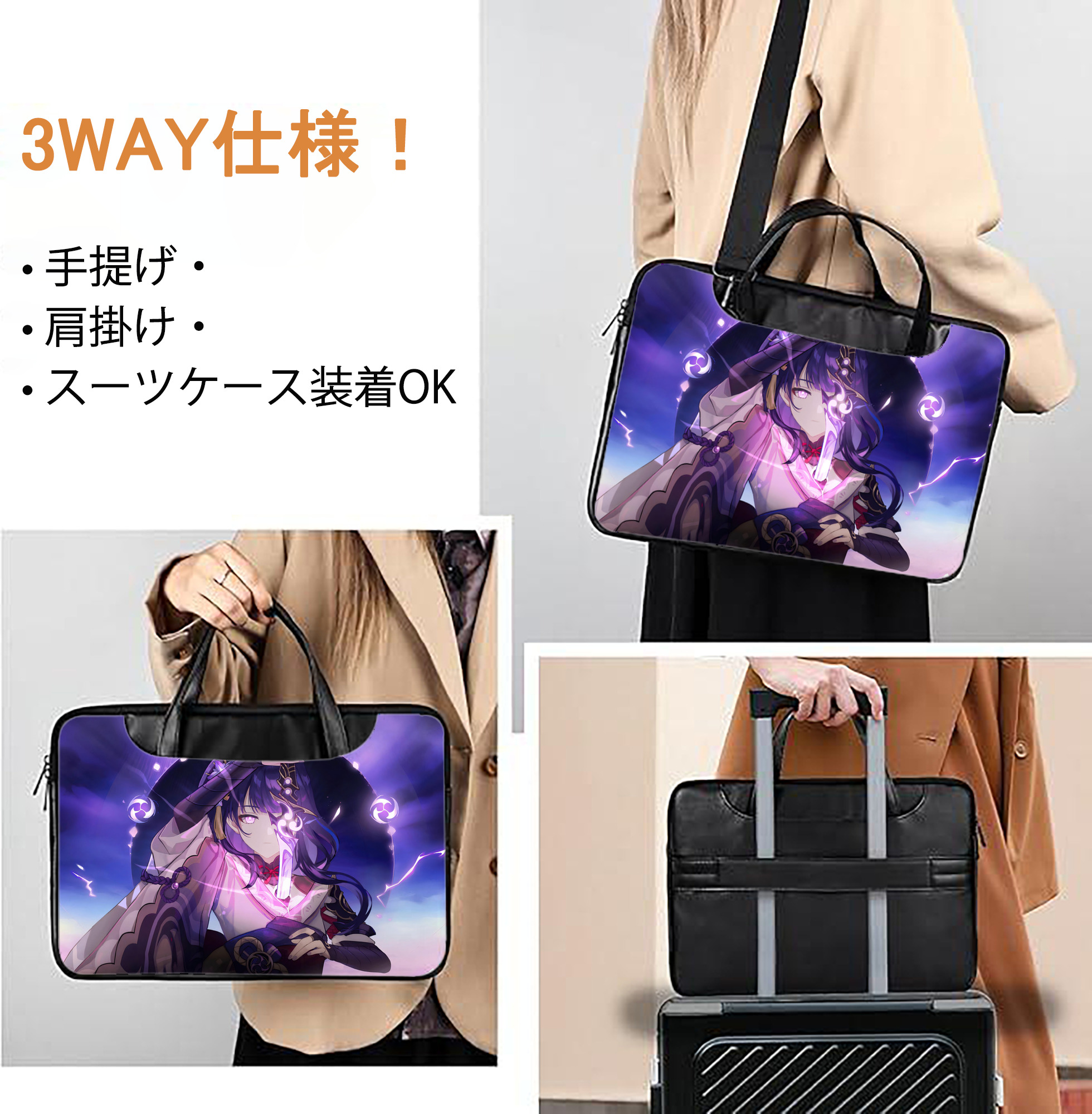 げんし神 genshin レザーラップトップバッグ　ノートパソコンケース