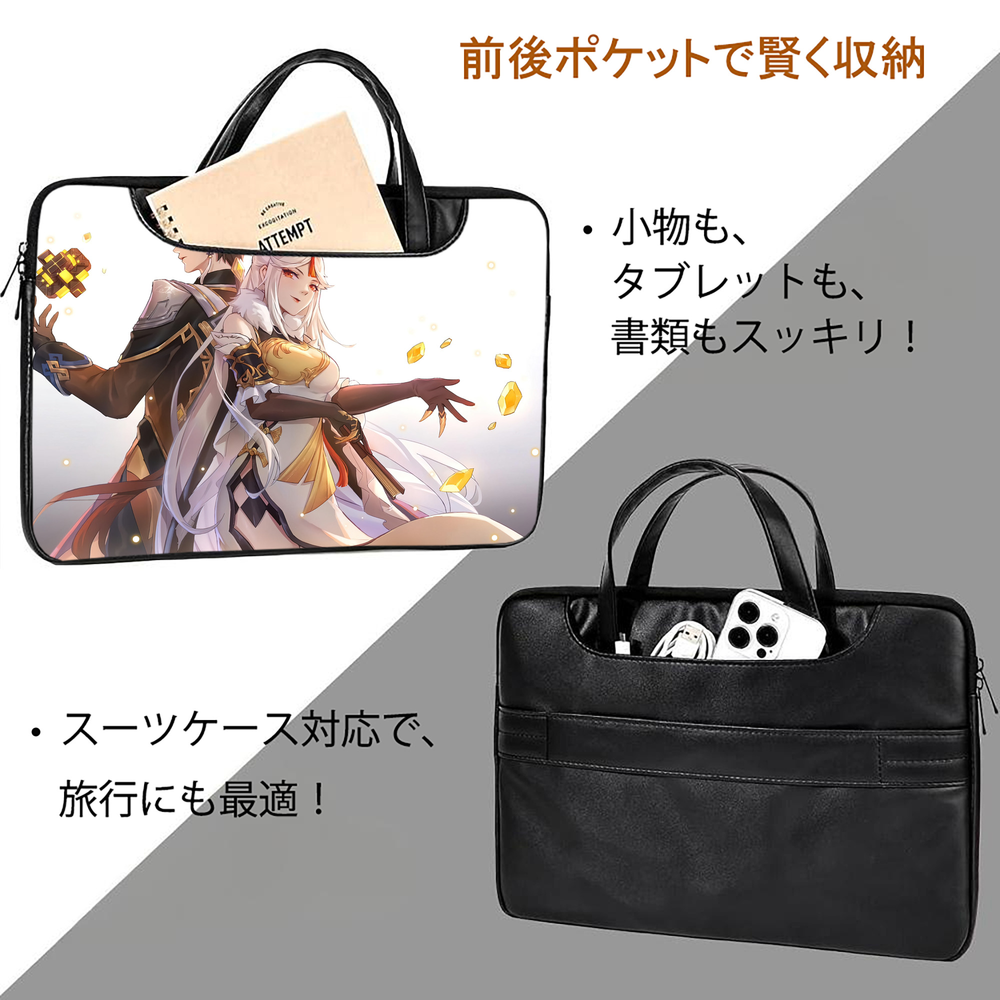 げんし神 genshin レザーラップトップバッグ　ノートパソコンケース