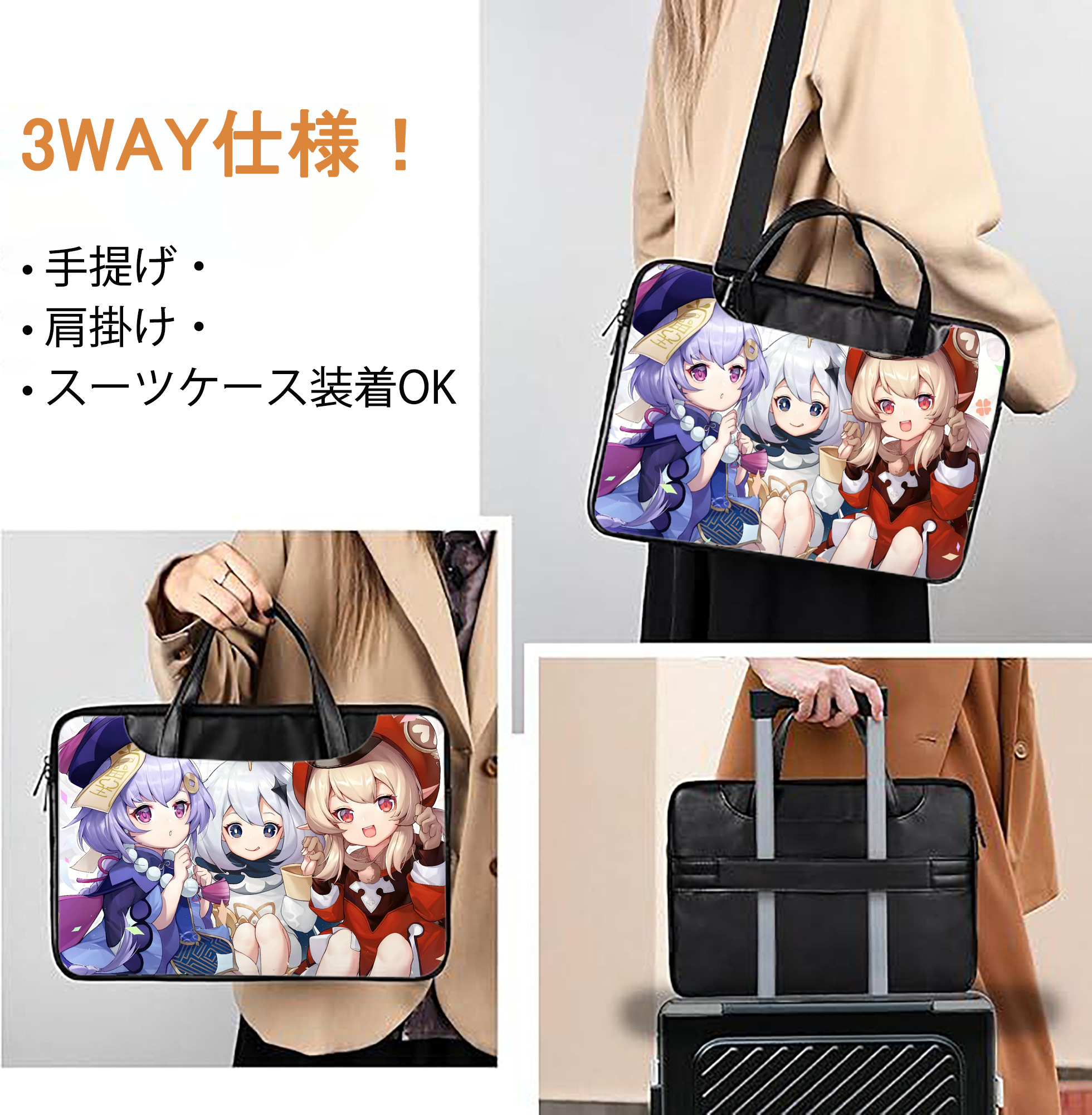 げんし神 genshin レザーラップトップバッグ　ノートパソコンケース