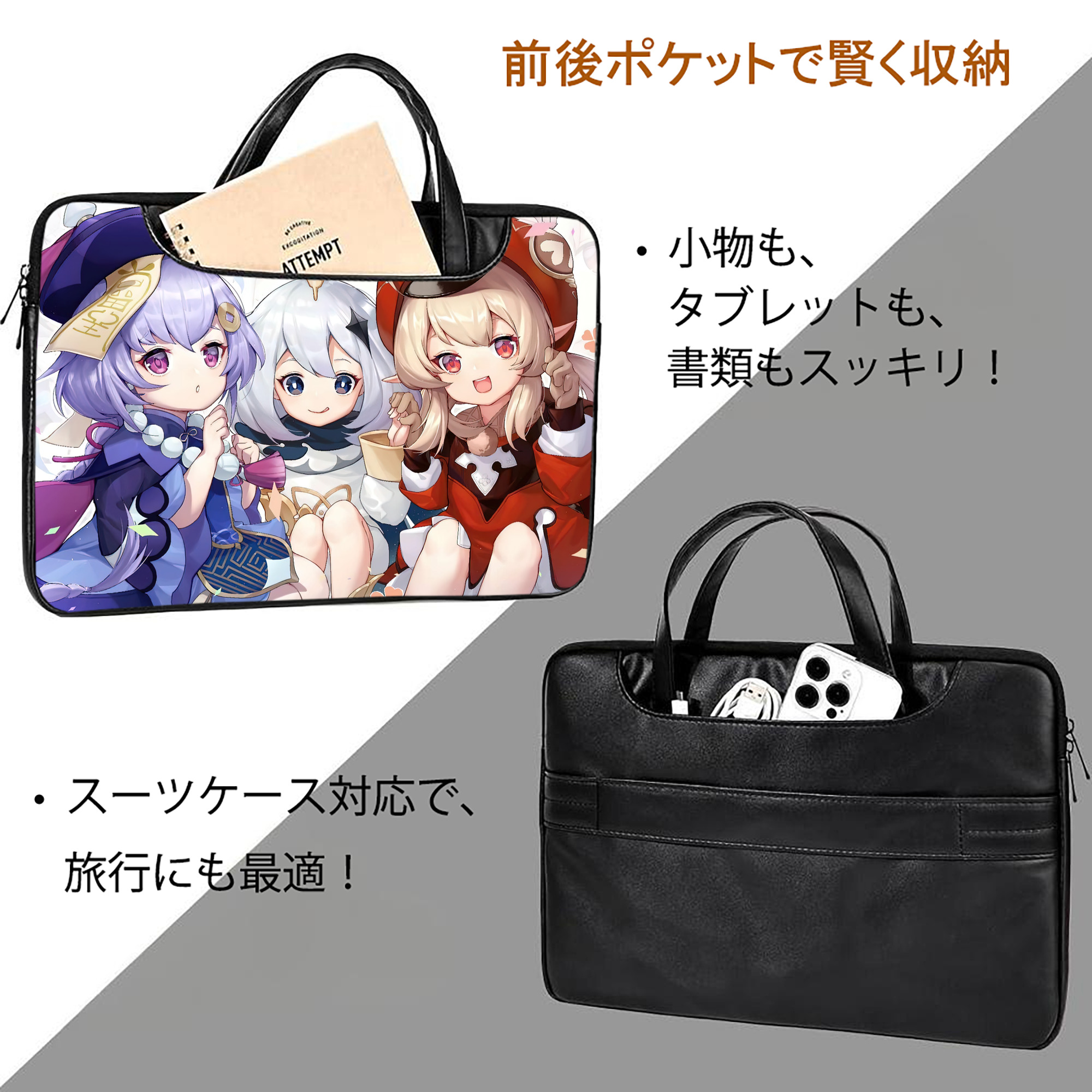 げんし神 genshin レザーラップトップバッグ　ノートパソコンケース