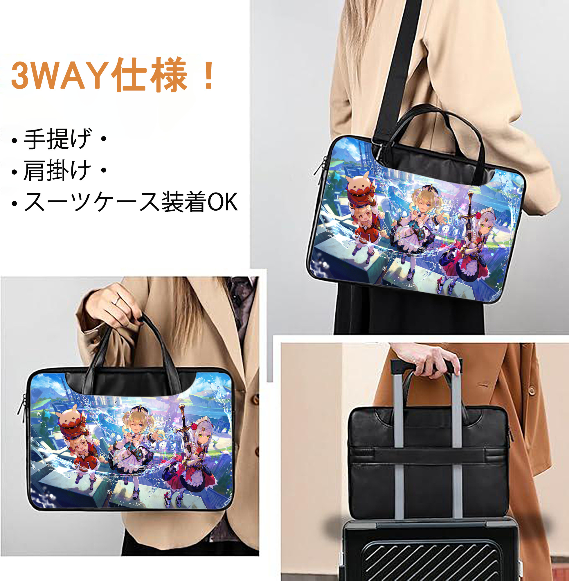 げんし神 genshin レザーラップトップバッグ　ノートパソコンケース