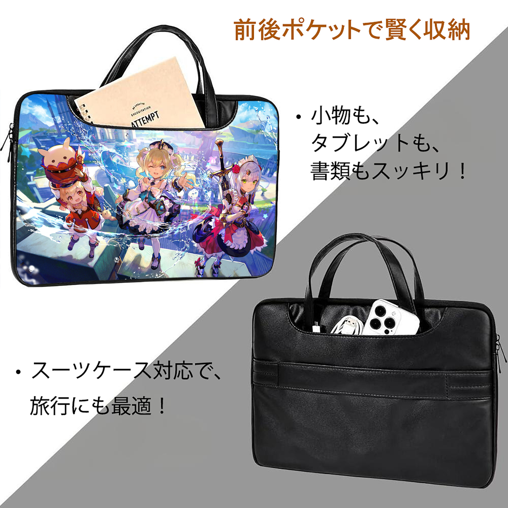 げんし神 genshin レザーラップトップバッグ　ノートパソコンケース