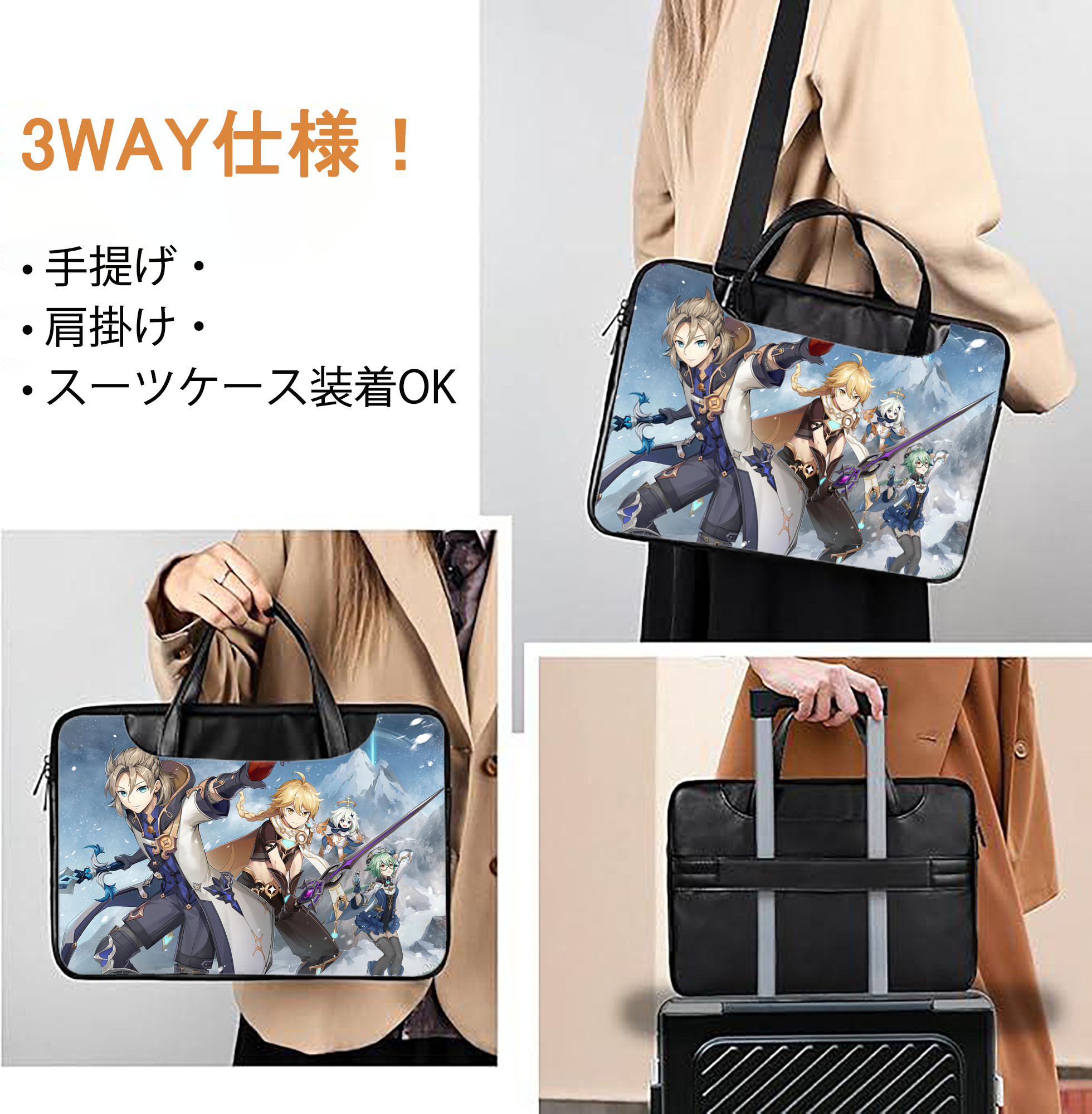 げんし神 genshin レザーラップトップバッグ　ノートパソコンケース