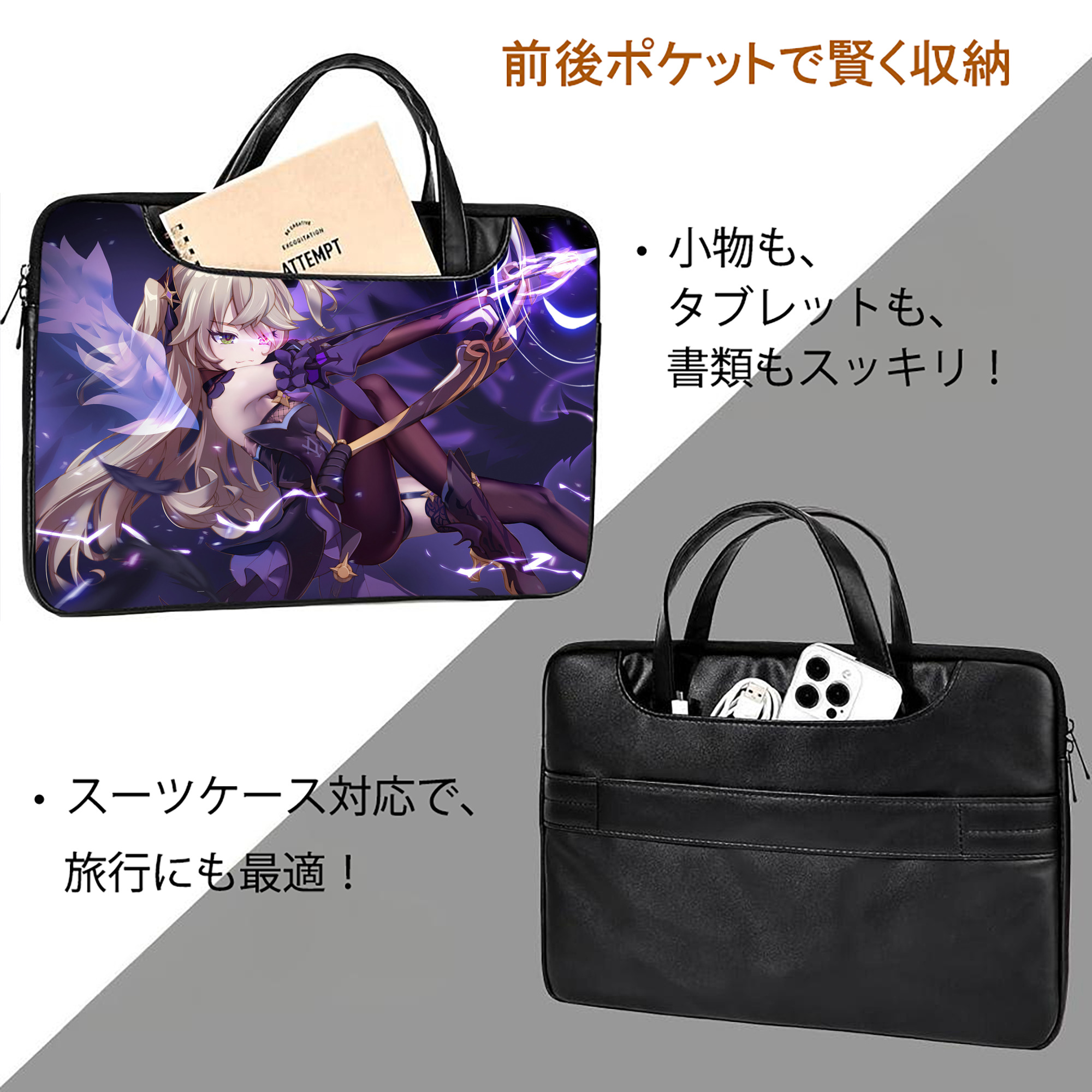 げんし神 genshin レザーラップトップバッグ　ノートパソコンケース