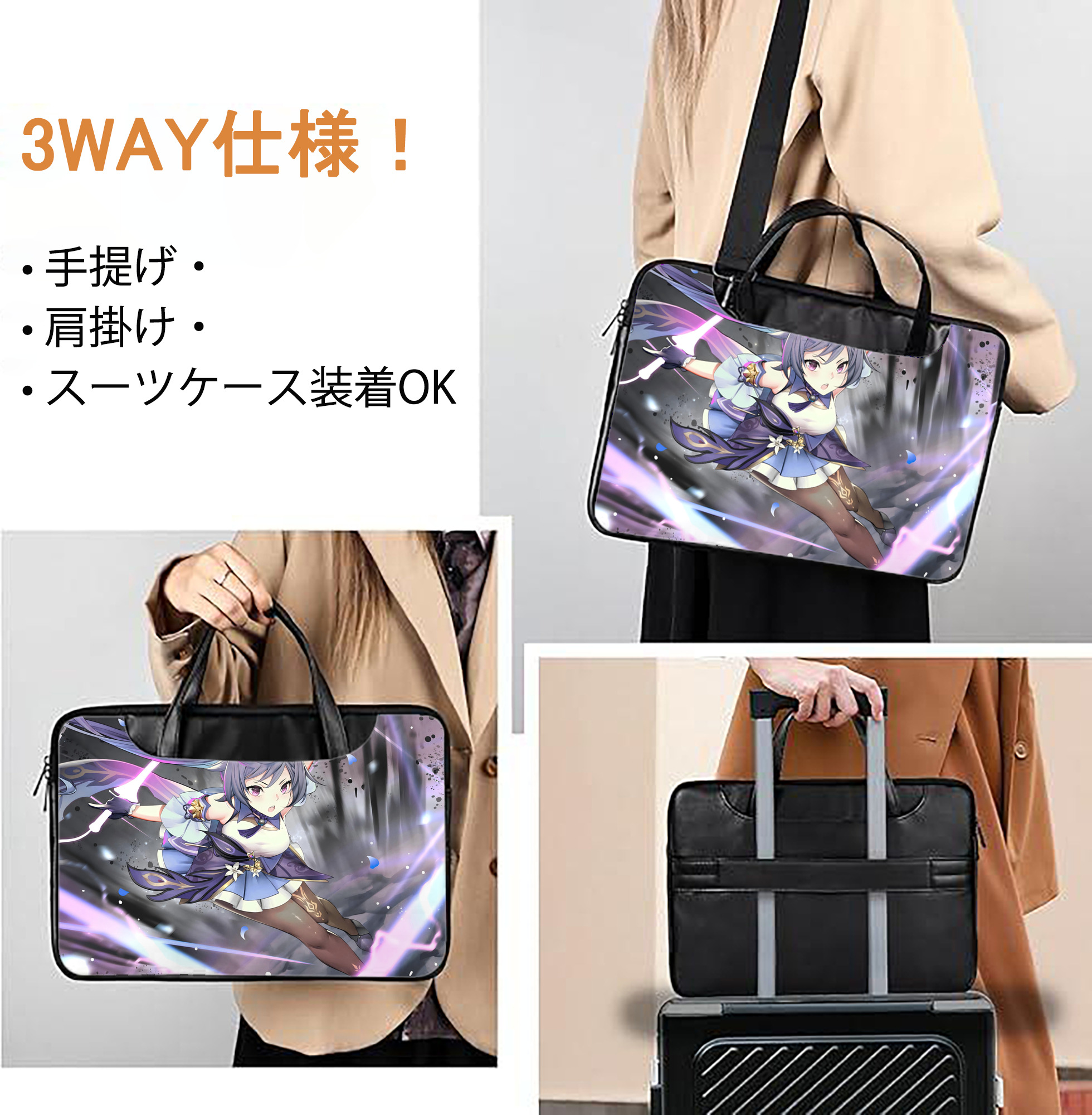 げんし神 genshin レザーラップトップバッグ　ノートパソコンケース