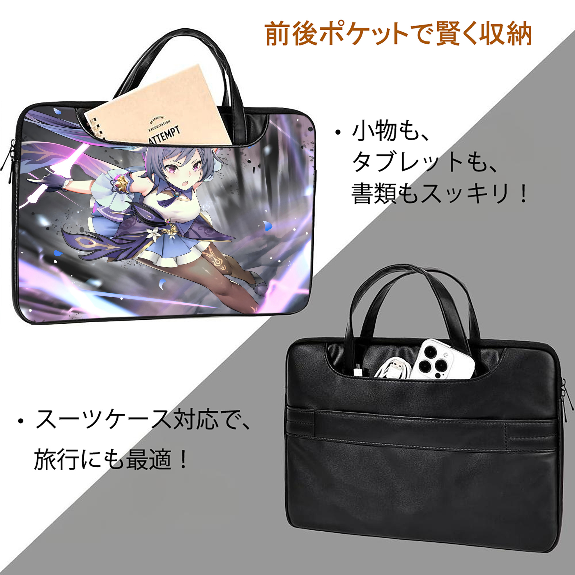 げんし神 genshin レザーラップトップバッグ　ノートパソコンケース