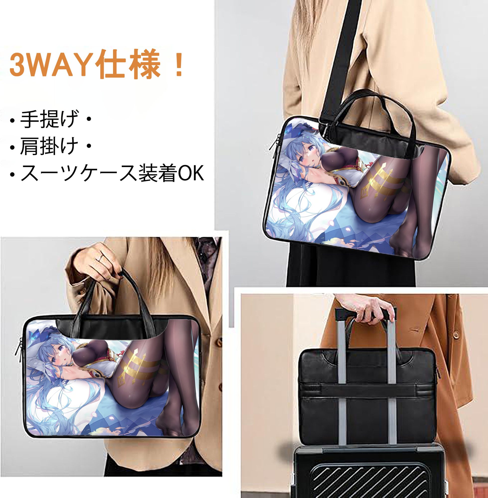 げんし神 genshin レザーラップトップバッグ　ノートパソコンケース