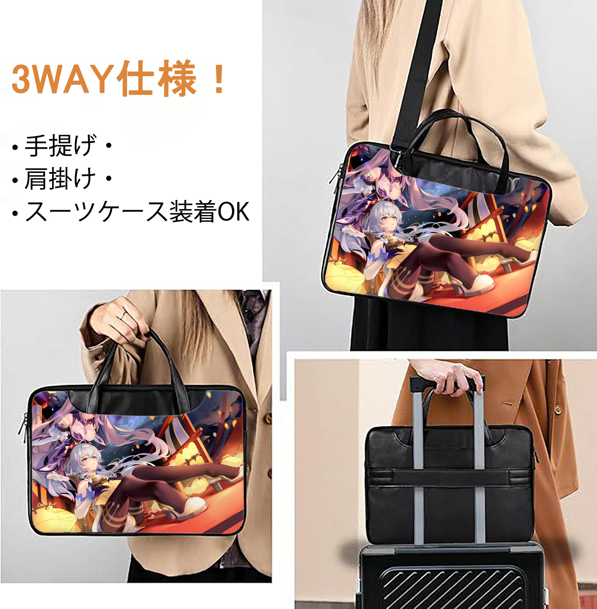 げんし神 genshin レザーラップトップバッグ　ノートパソコンケース