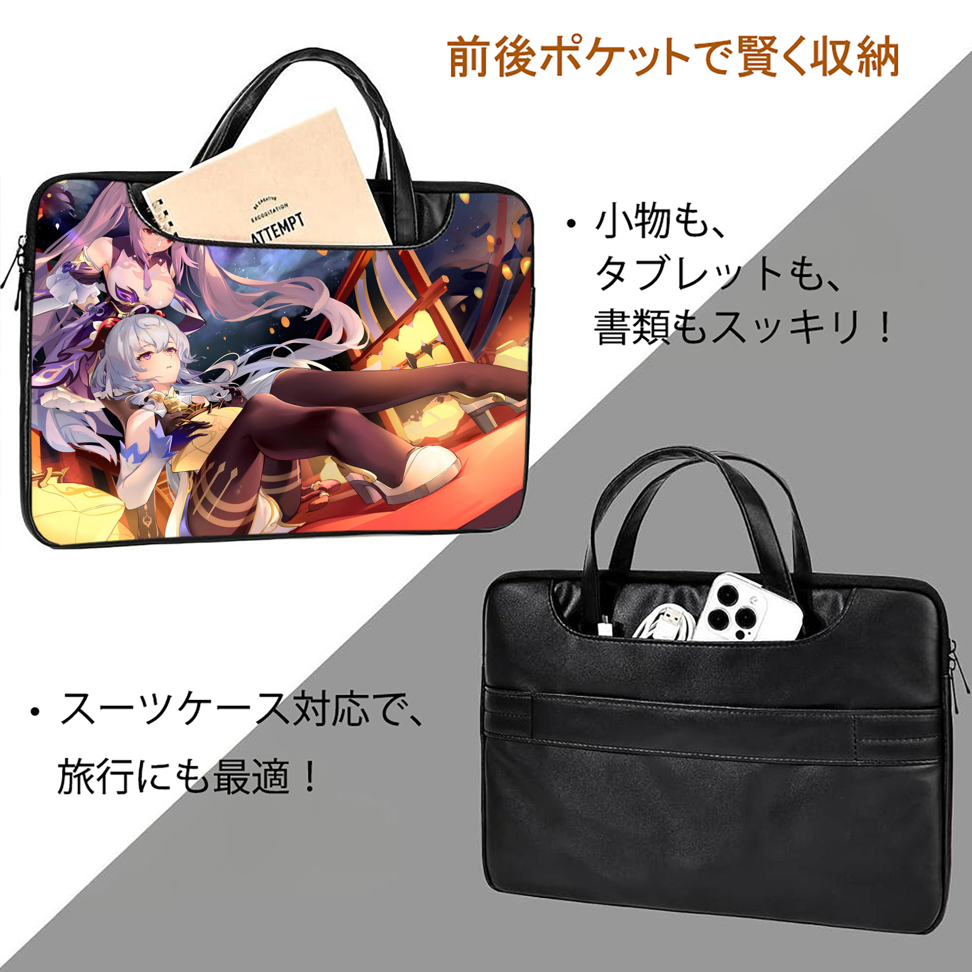 げんし神 genshin レザーラップトップバッグ　ノートパソコンケース
