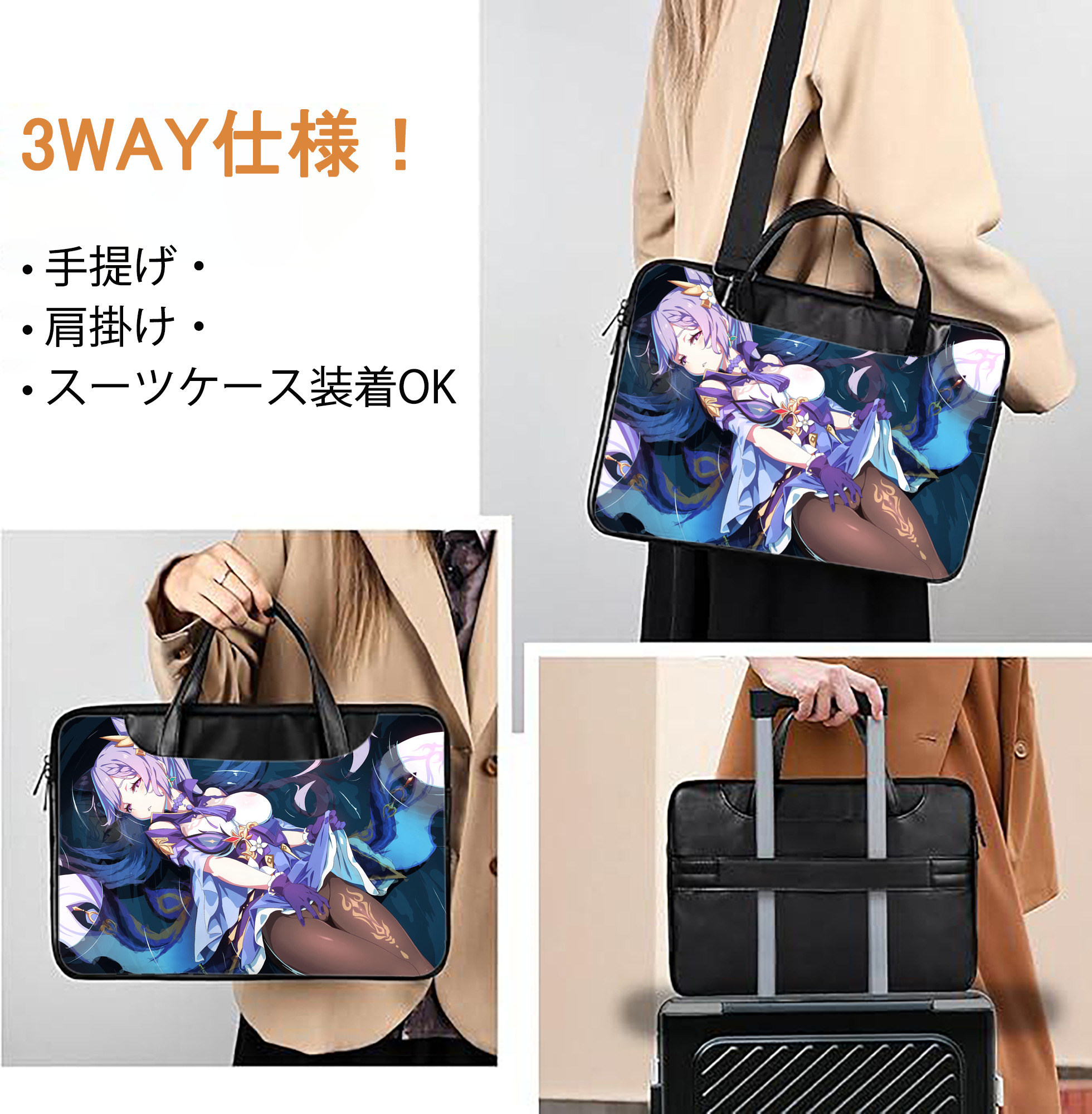 げんし神 genshin レザーラップトップバッグ　ノートパソコンケース