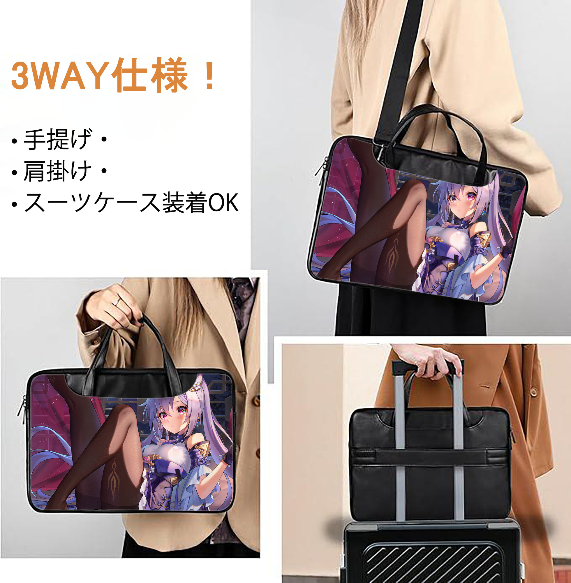 げんし神 genshin レザーラップトップバッグ　ノートパソコンケース