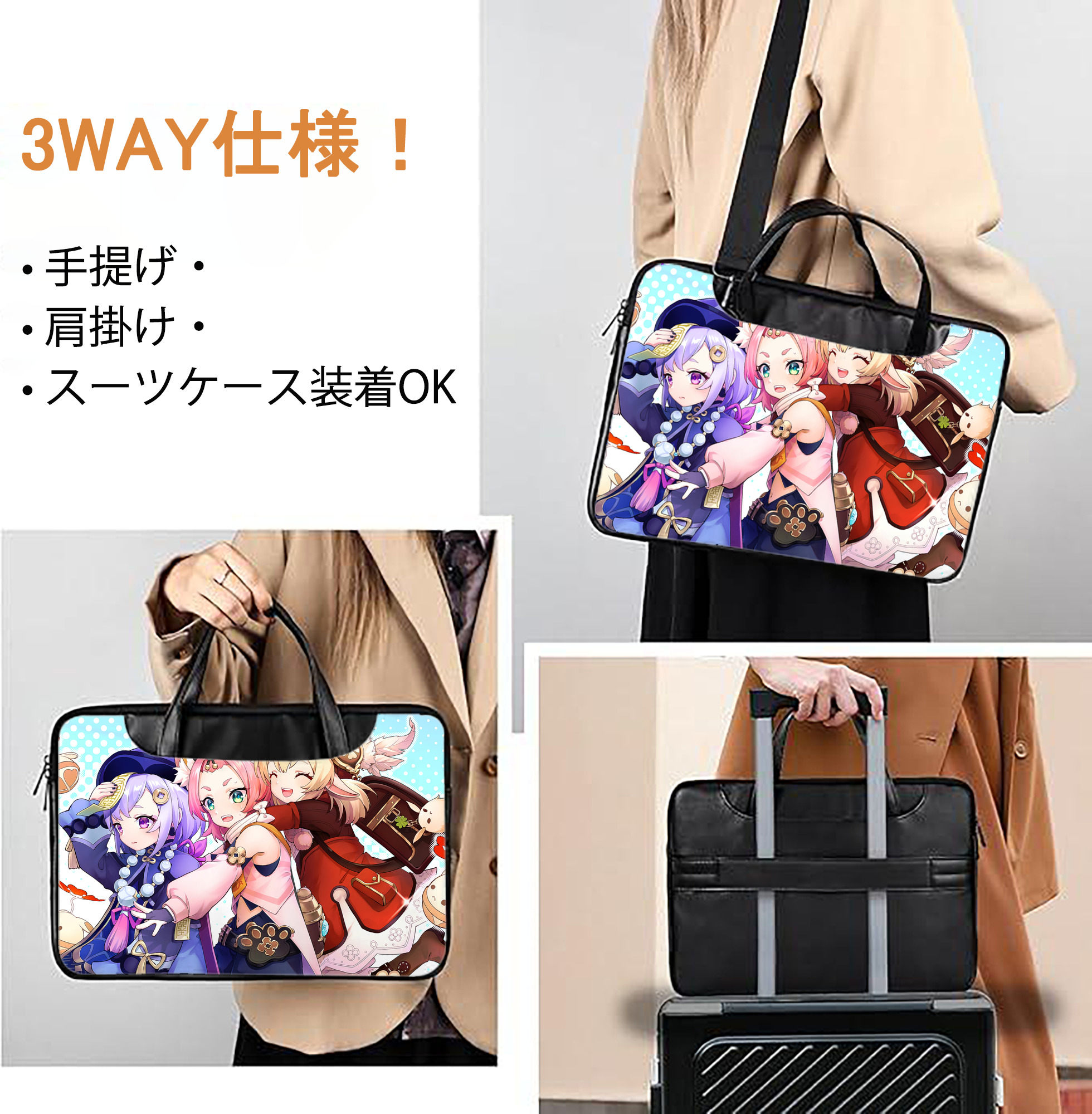 げんし神 genshin レザーラップトップバッグ　ノートパソコンケース