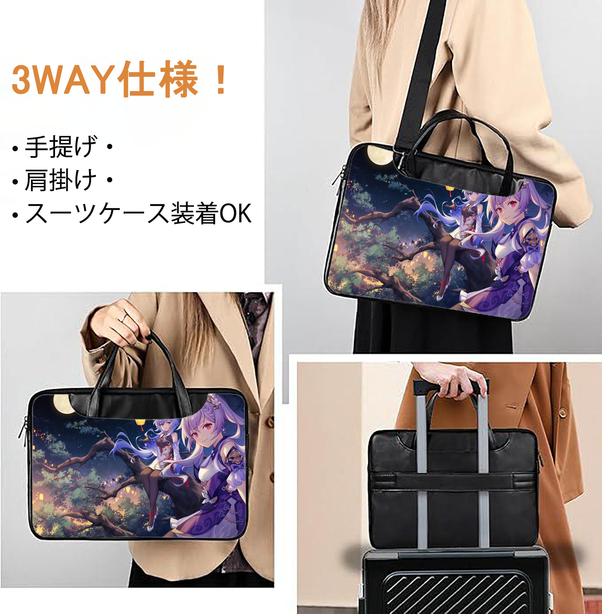 げんし神 genshin レザーラップトップバッグ　ノートパソコンケース