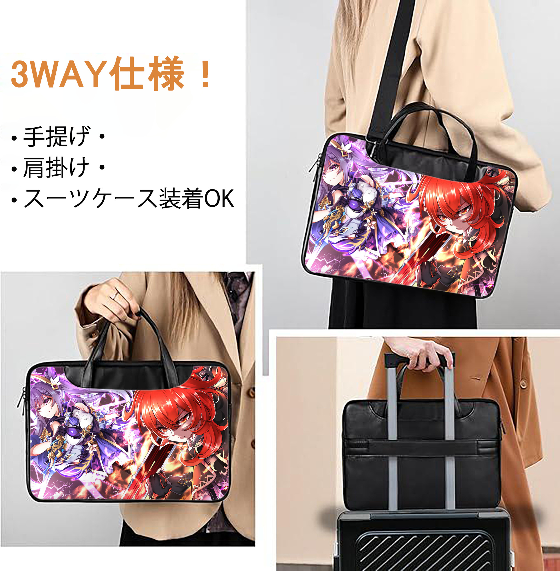 げんし神 genshin レザーラップトップバッグ　ノートパソコンケース