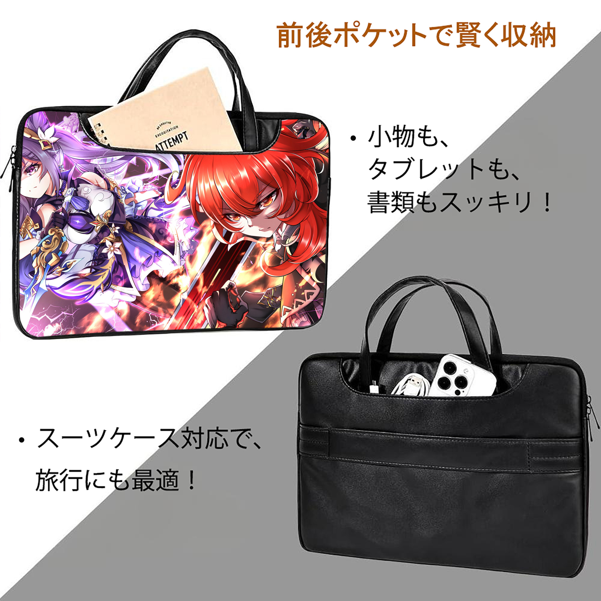 げんし神 genshin レザーラップトップバッグ　ノートパソコンケース