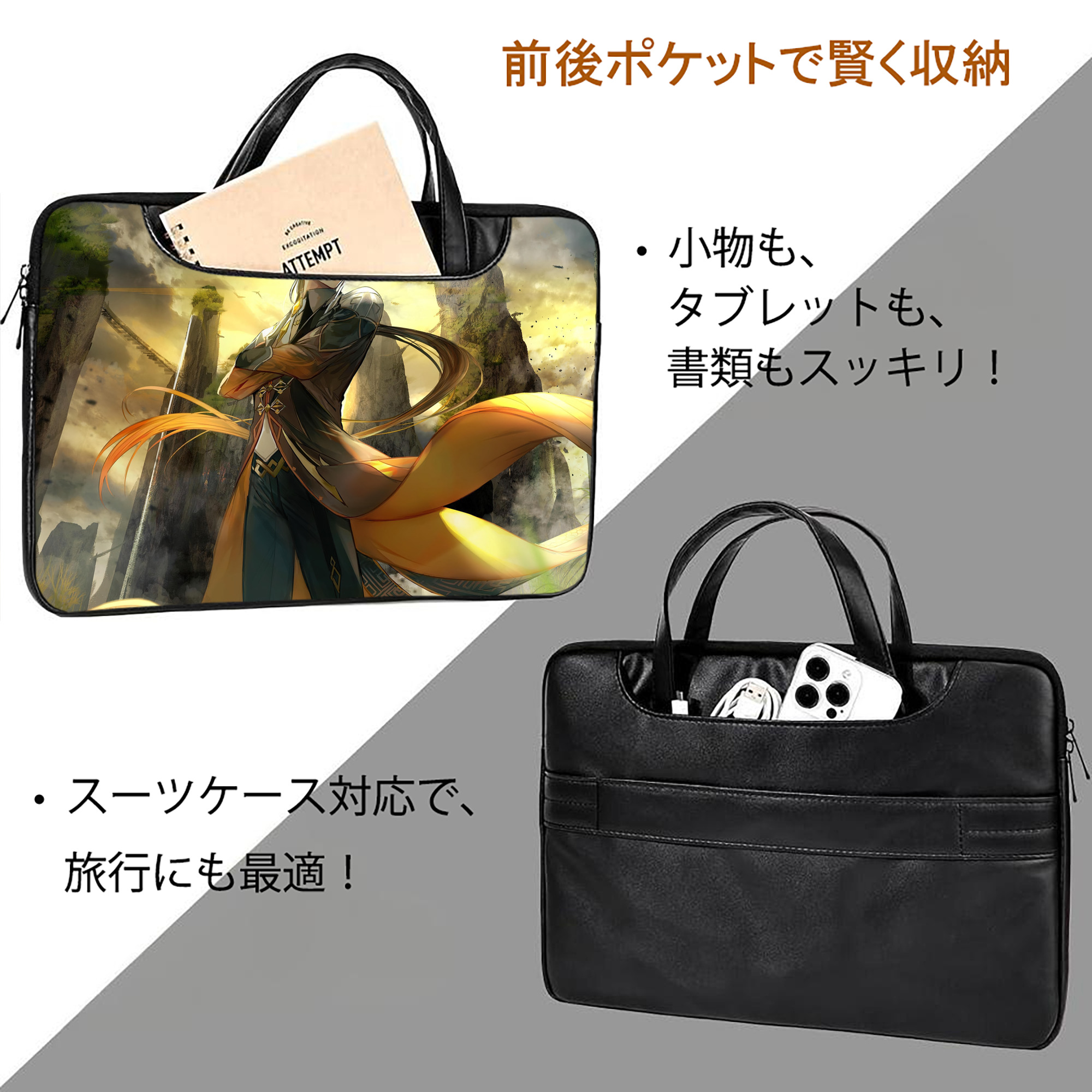げんし神 genshin レザーラップトップバッグ　ノートパソコンケース