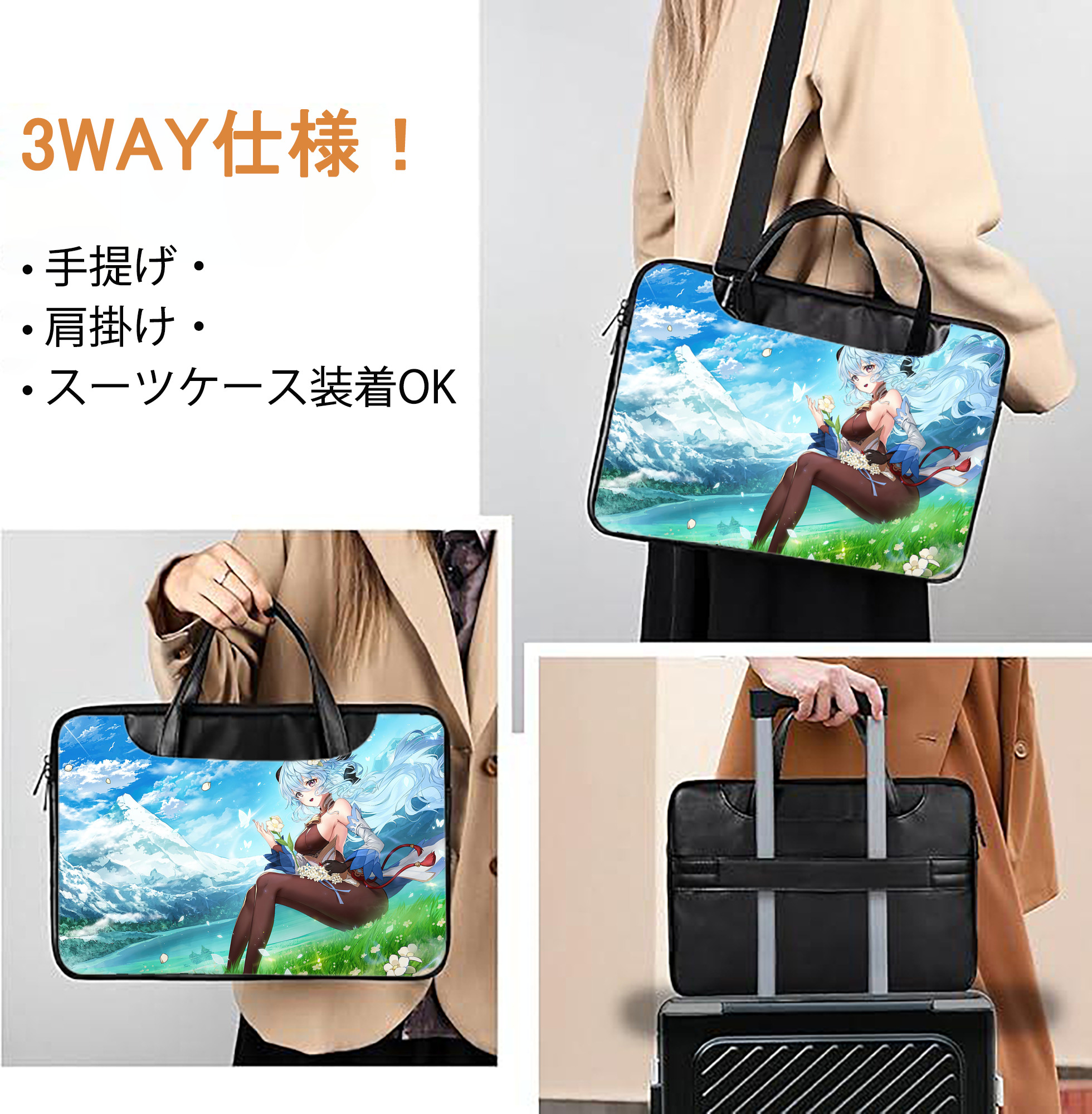 げんし神 genshin レザーラップトップバッグ　ノートパソコンケース