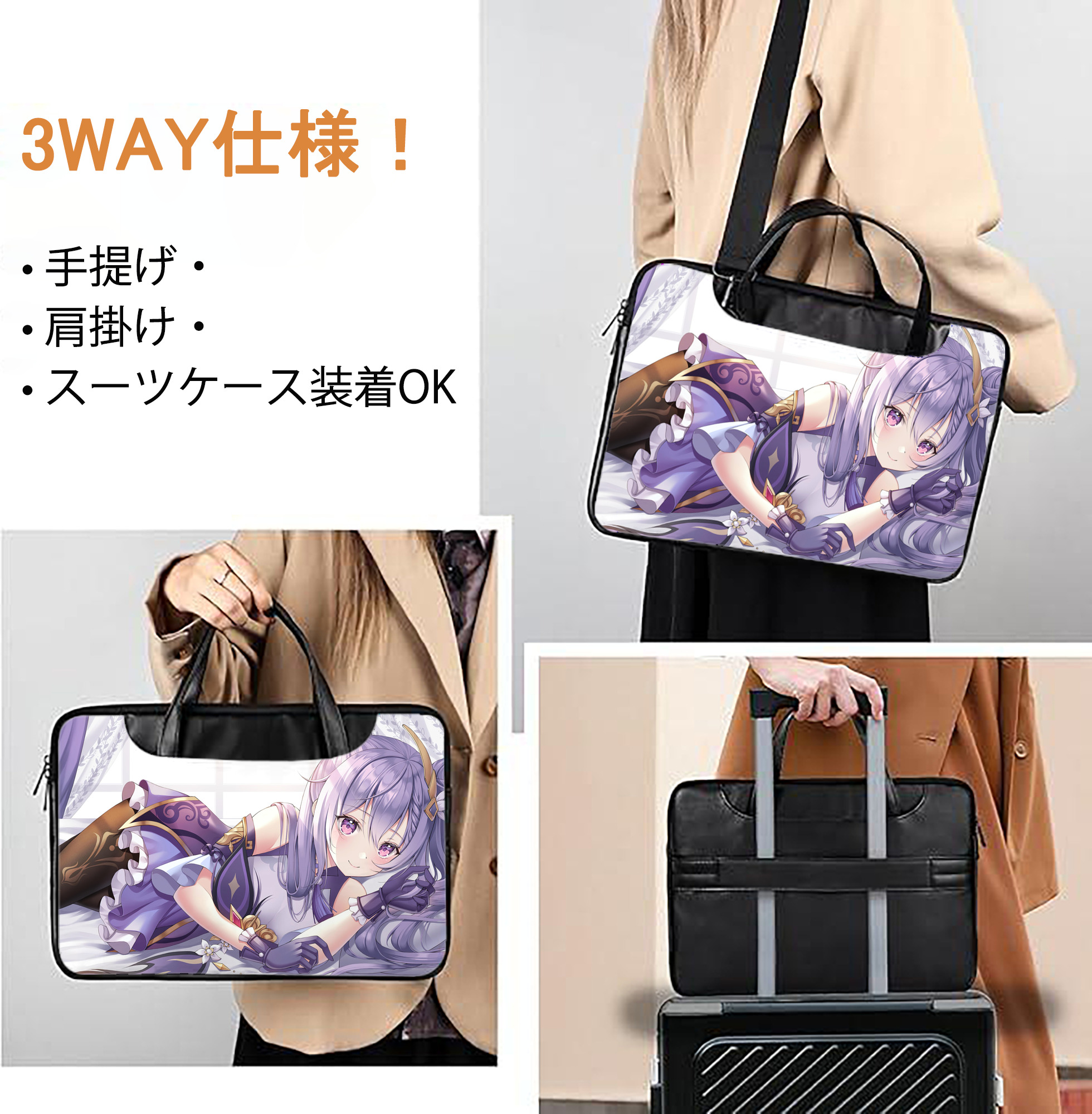 げんし神 genshin レザーラップトップバッグ　ノートパソコンケース