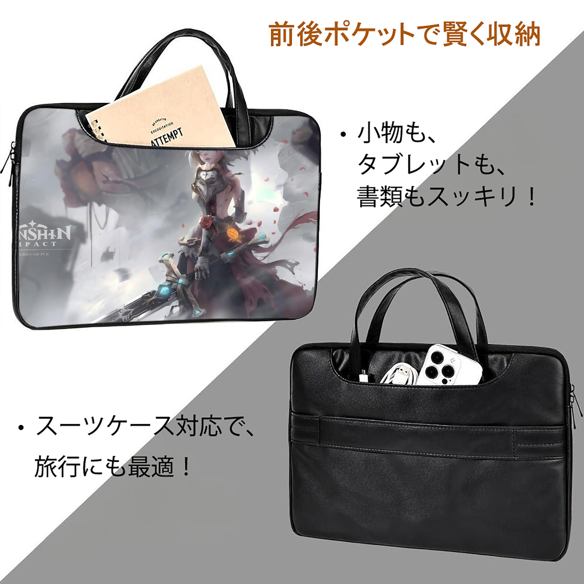 げんし神 genshin レザーラップトップバッグ　ノートパソコンケース