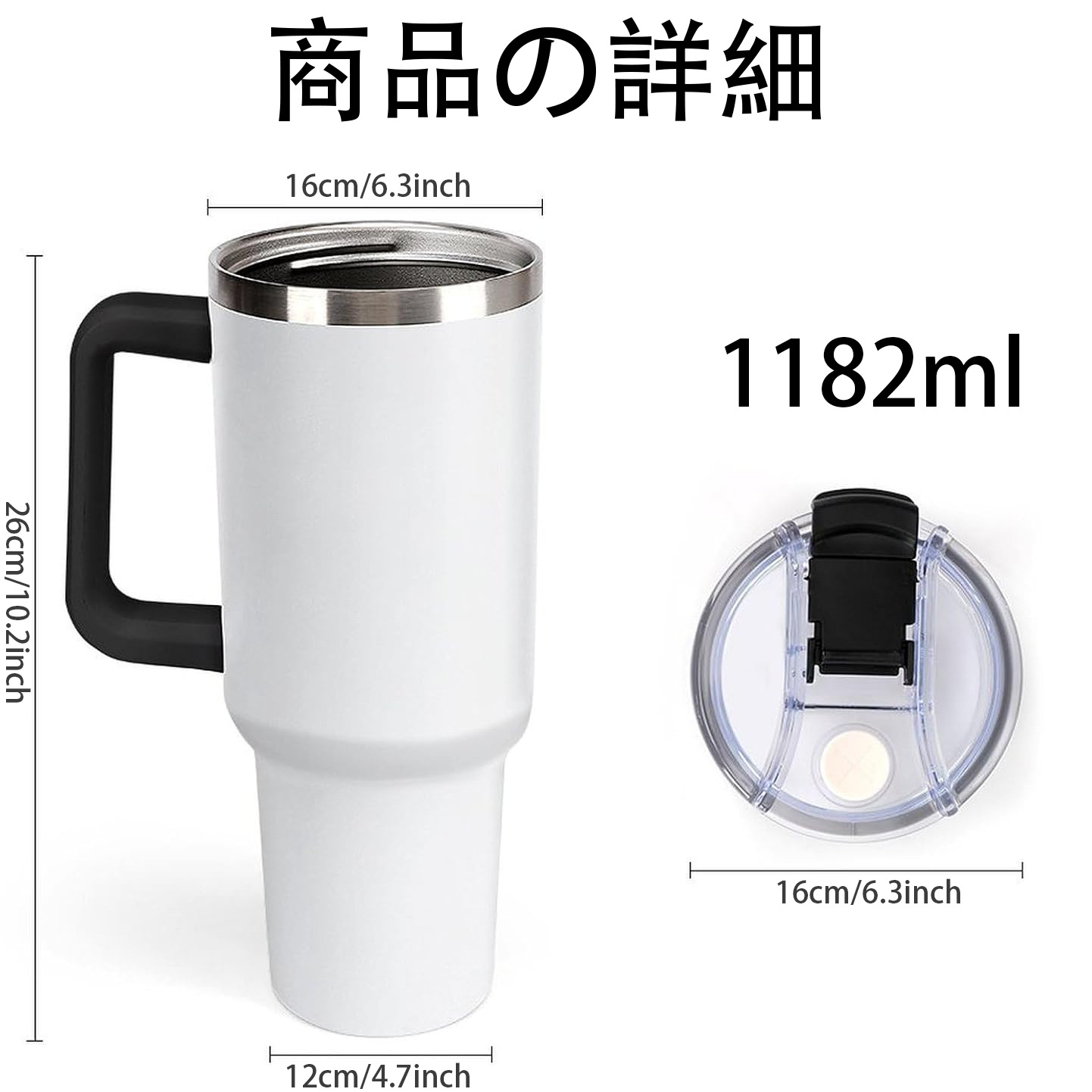 げんし神 genshin 1200ｍLフルプリント車用タンブラー
