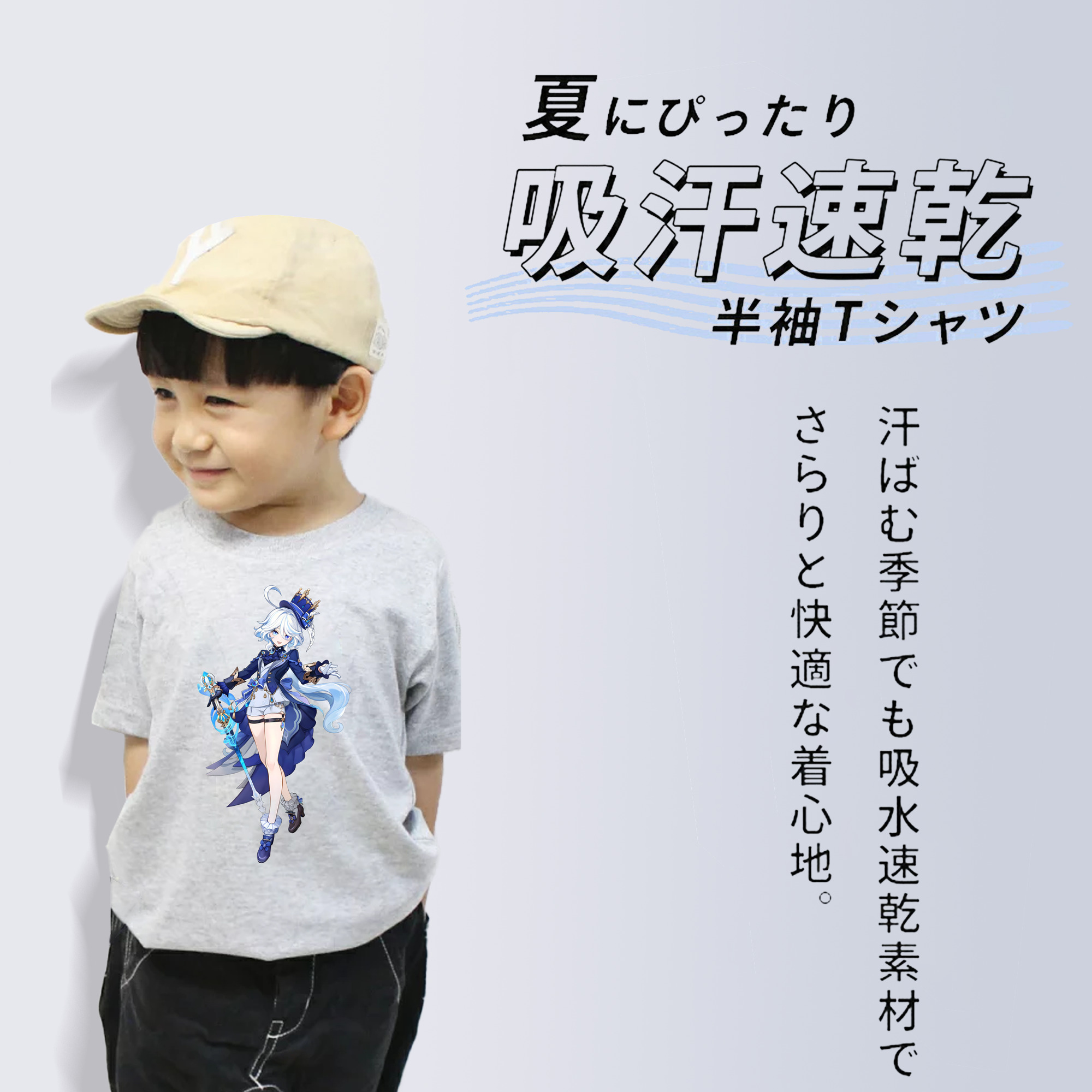 げんし神 フリーナ genshin Furina 綿100％キッズTシャツ（フロントプリント）