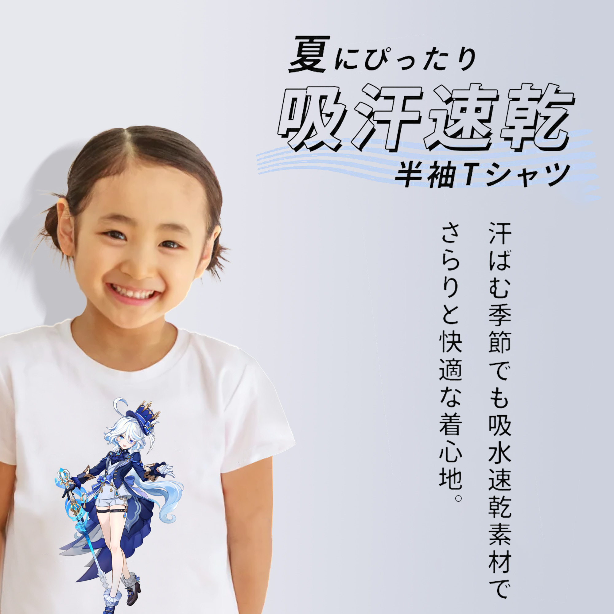 げんし神 フリーナ genshin Furina 綿100％キッズTシャツ（フロントプリント）