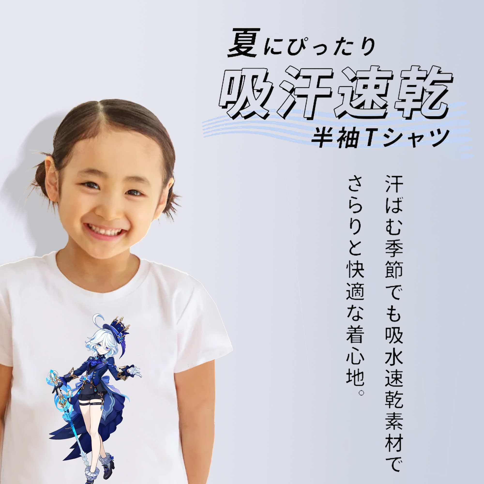 げんし神 フリーナ genshin Furina 綿100％キッズTシャツ（フロントプリント）