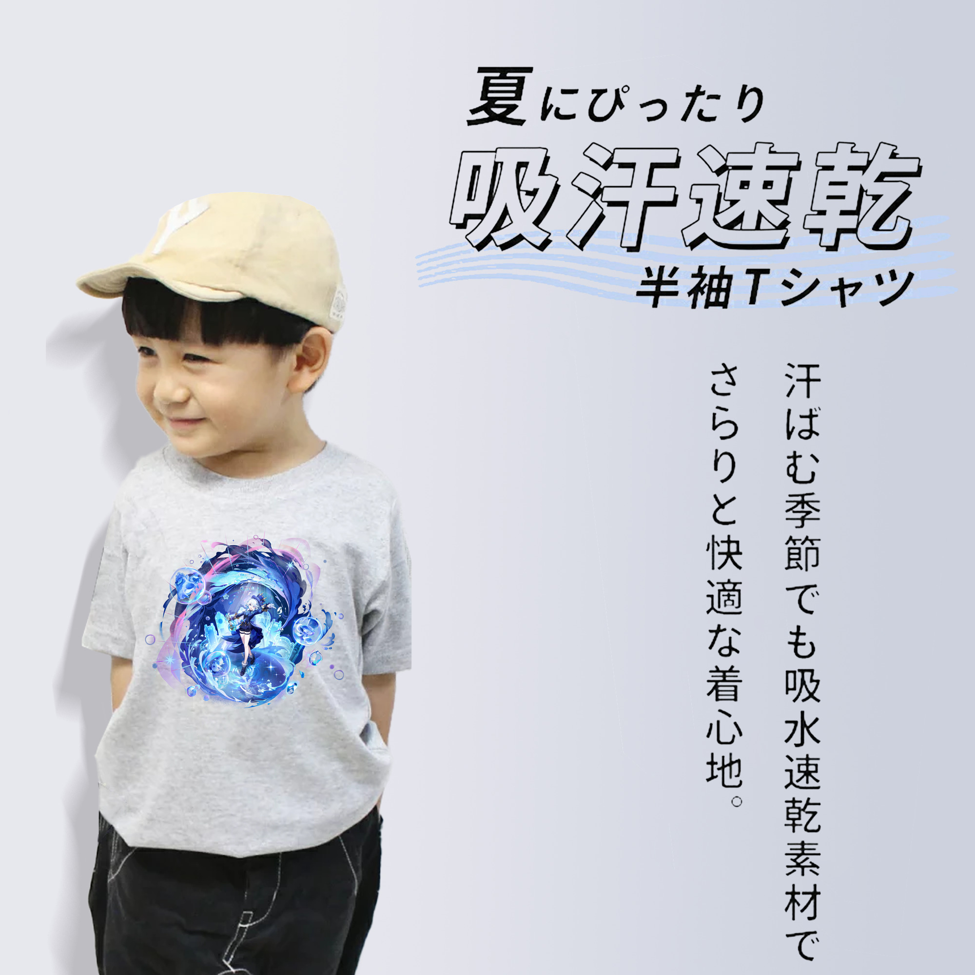 げんし神 フリーナ genshin Furina 綿100％キッズTシャツ（フロントプリント）