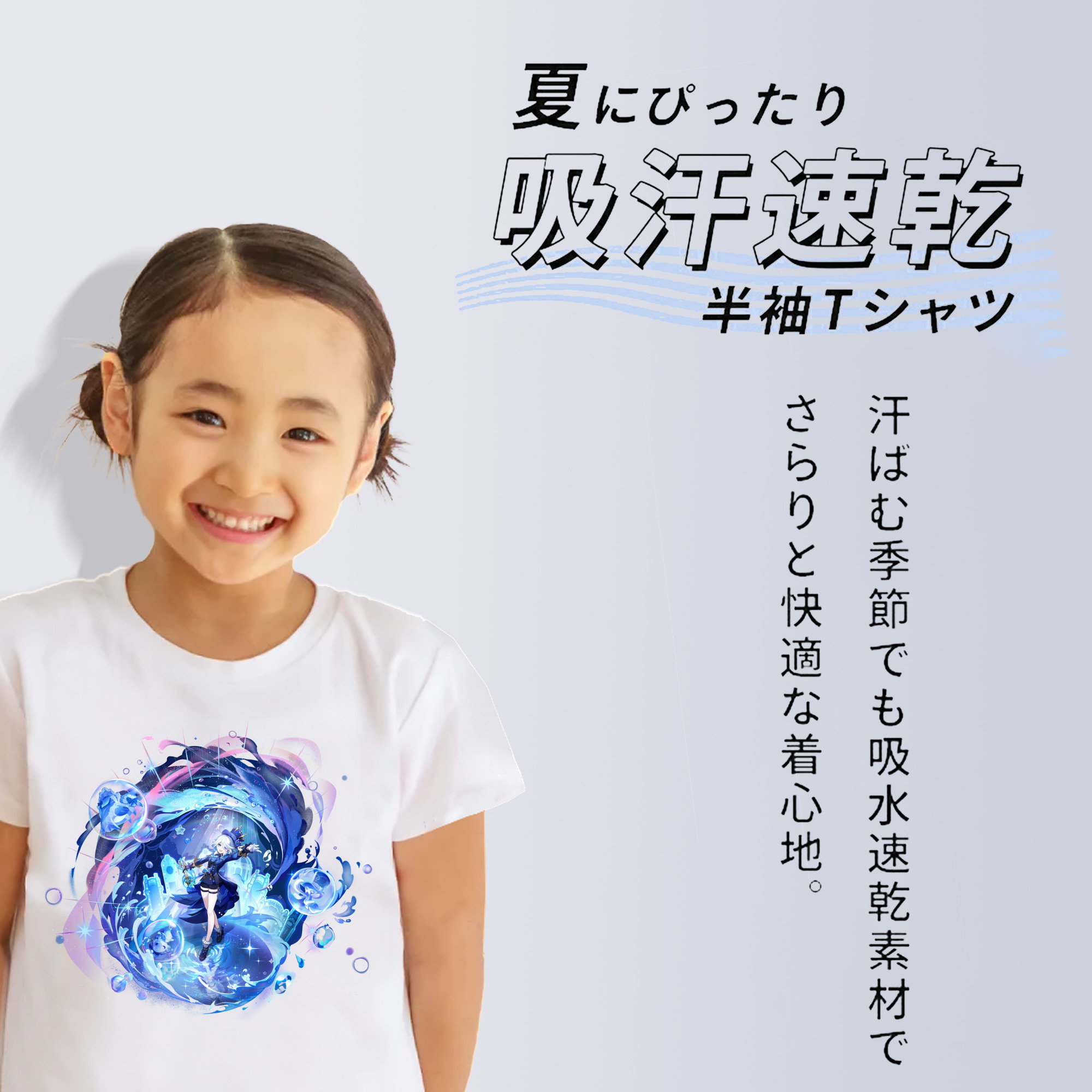 げんし神 フリーナ genshin Furina 綿100％キッズTシャツ（フロントプリント）