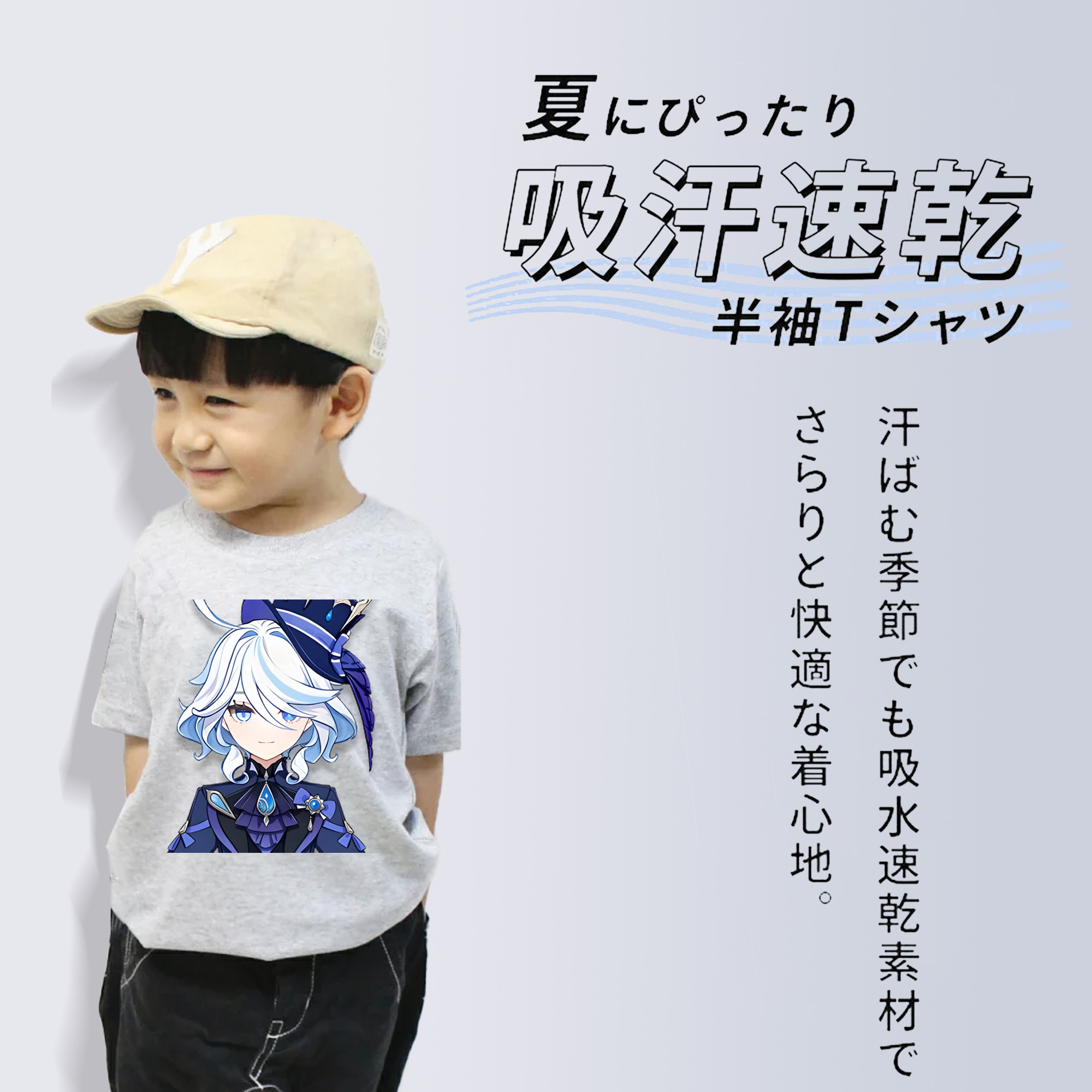 げんし神 フリーナ genshin Furina 綿100％キッズTシャツ（フロントプリント）