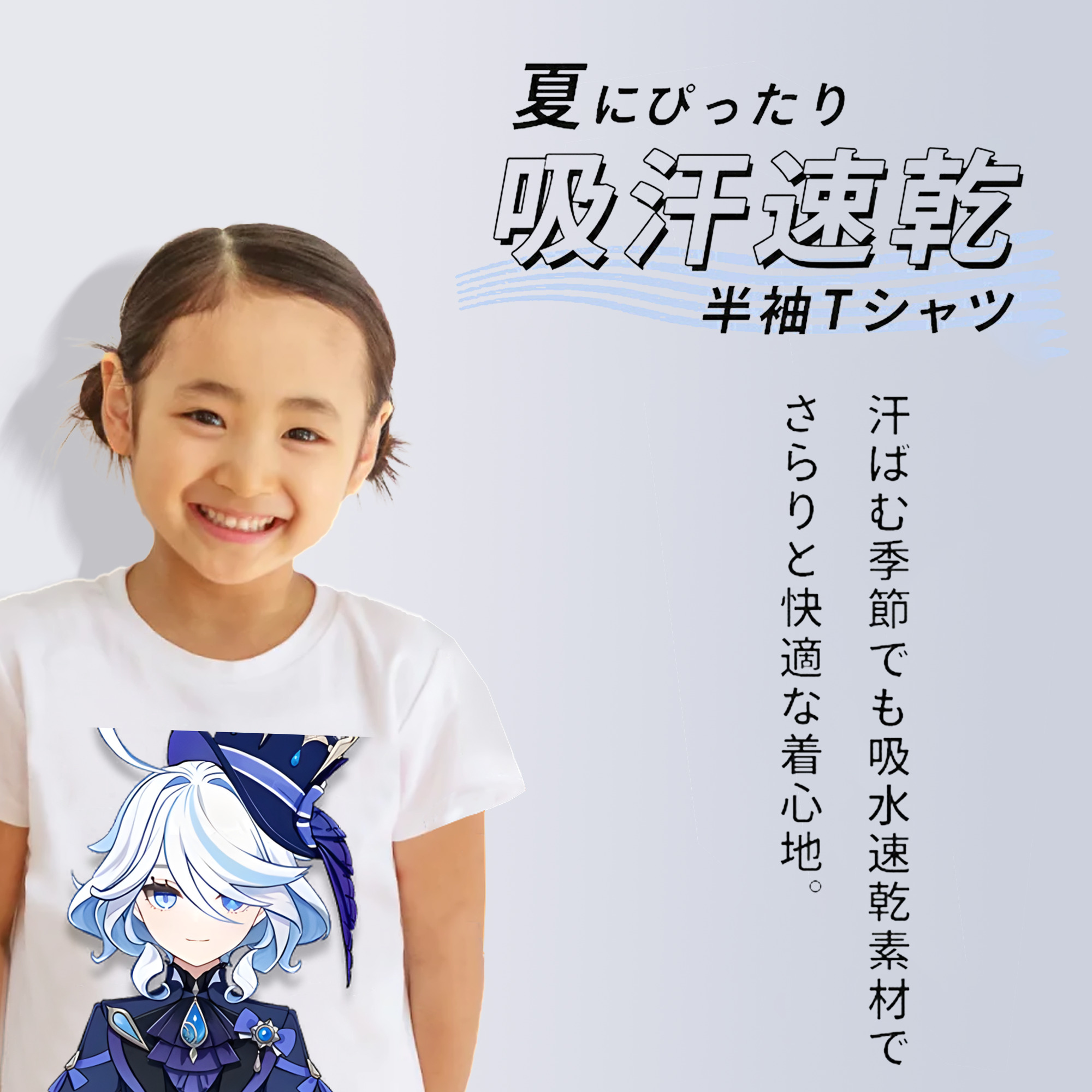 げんし神 フリーナ genshin Furina 綿100％キッズTシャツ（フロントプリント）